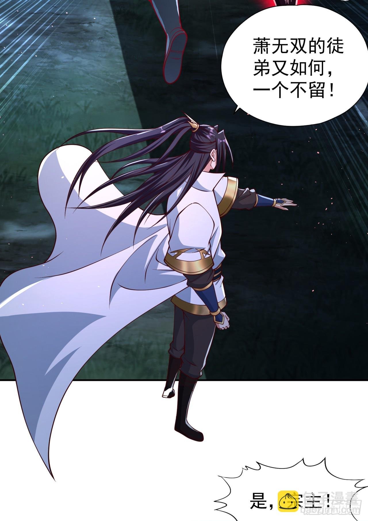 第245话 我像是会灭口的人吗