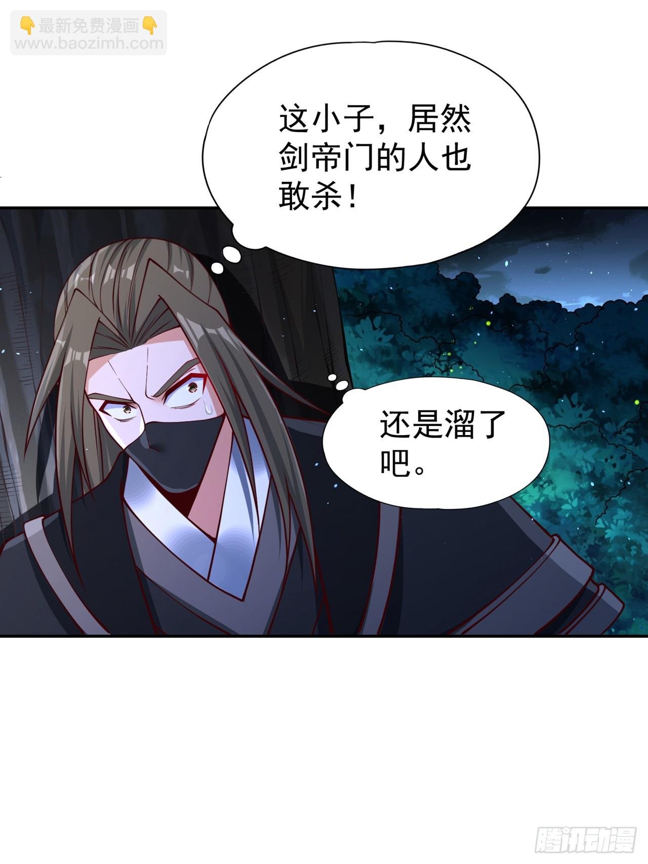 第245话 我像是会灭口的人吗