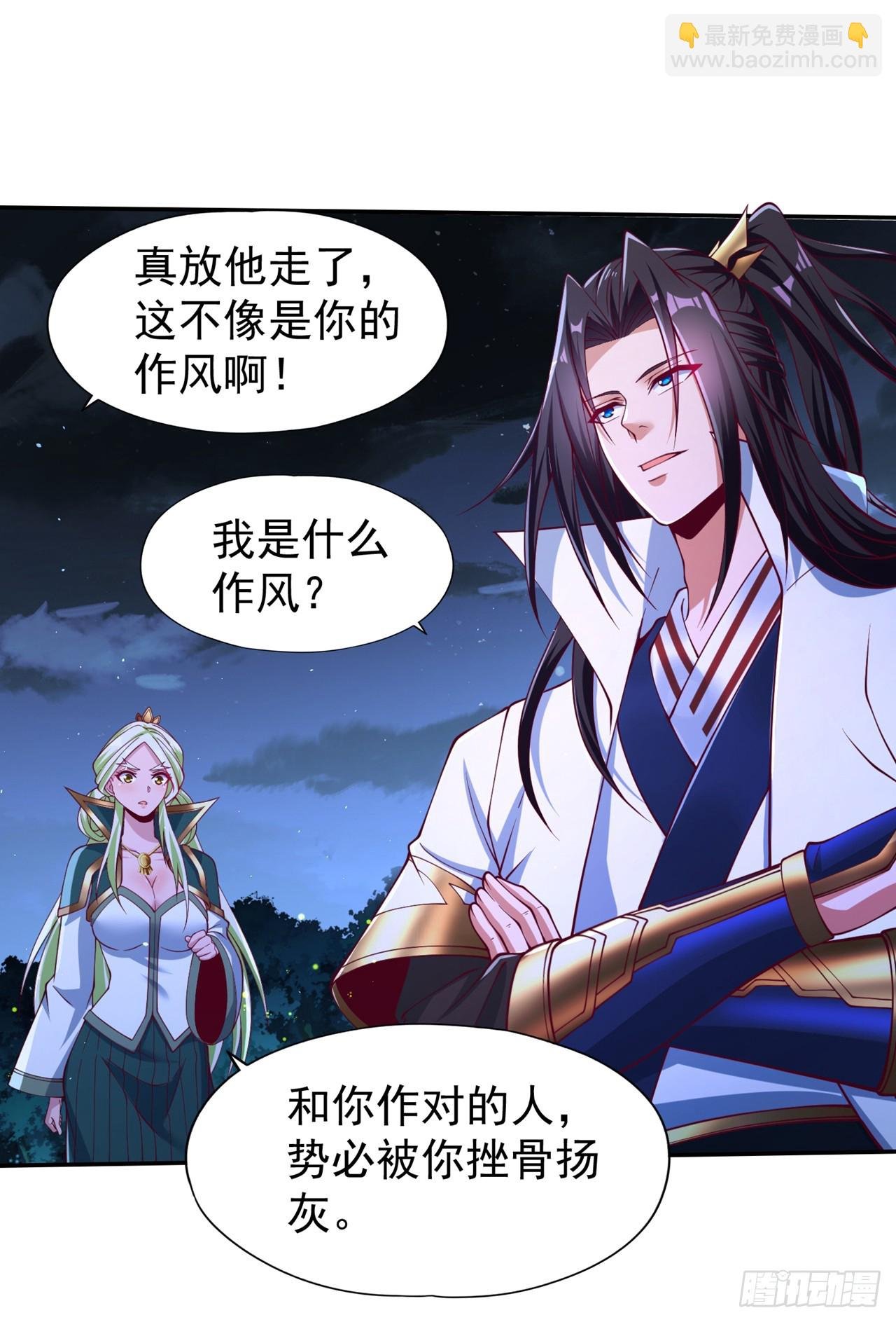 第245话 我像是会灭口的人吗
