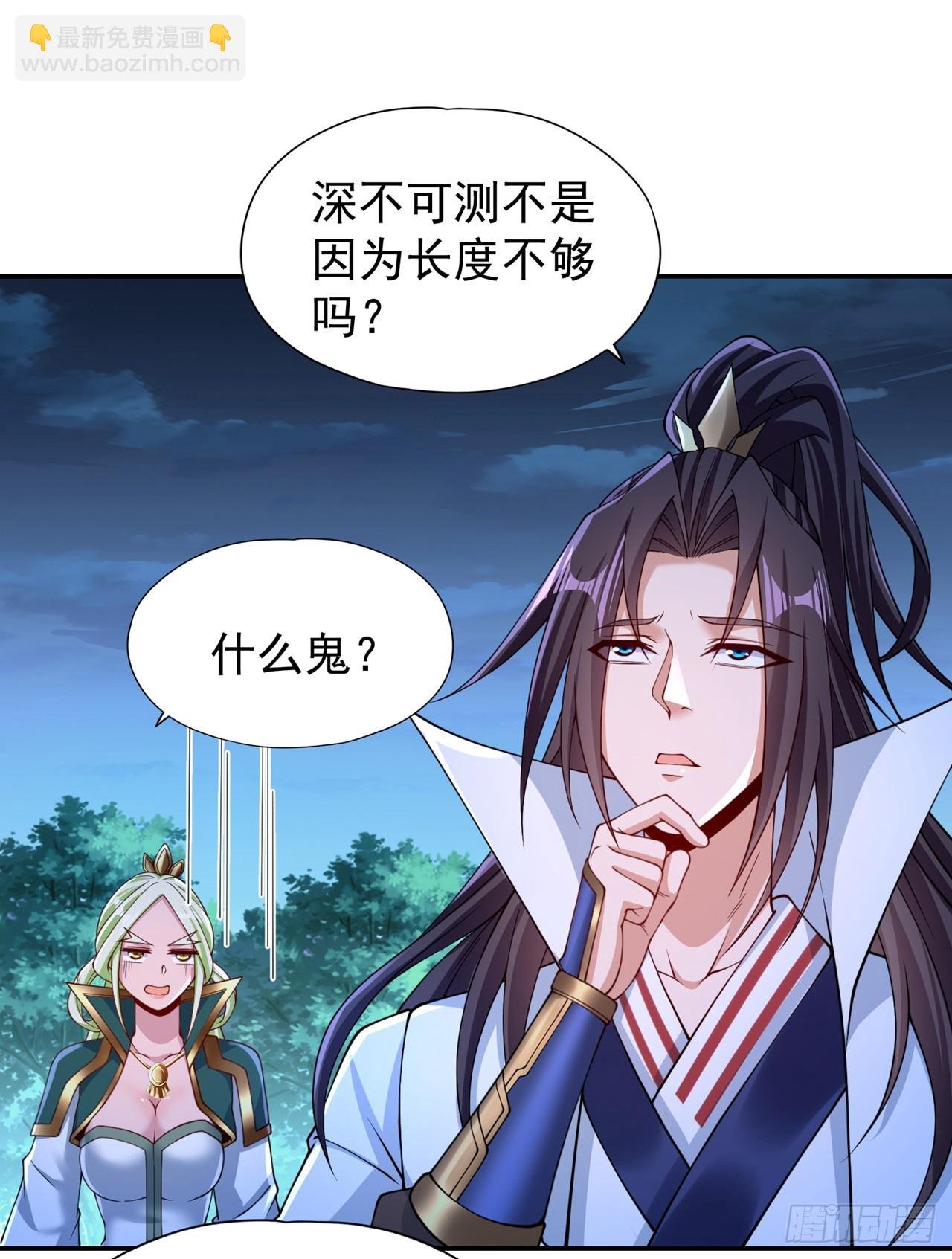 第245话 我像是会灭口的人吗