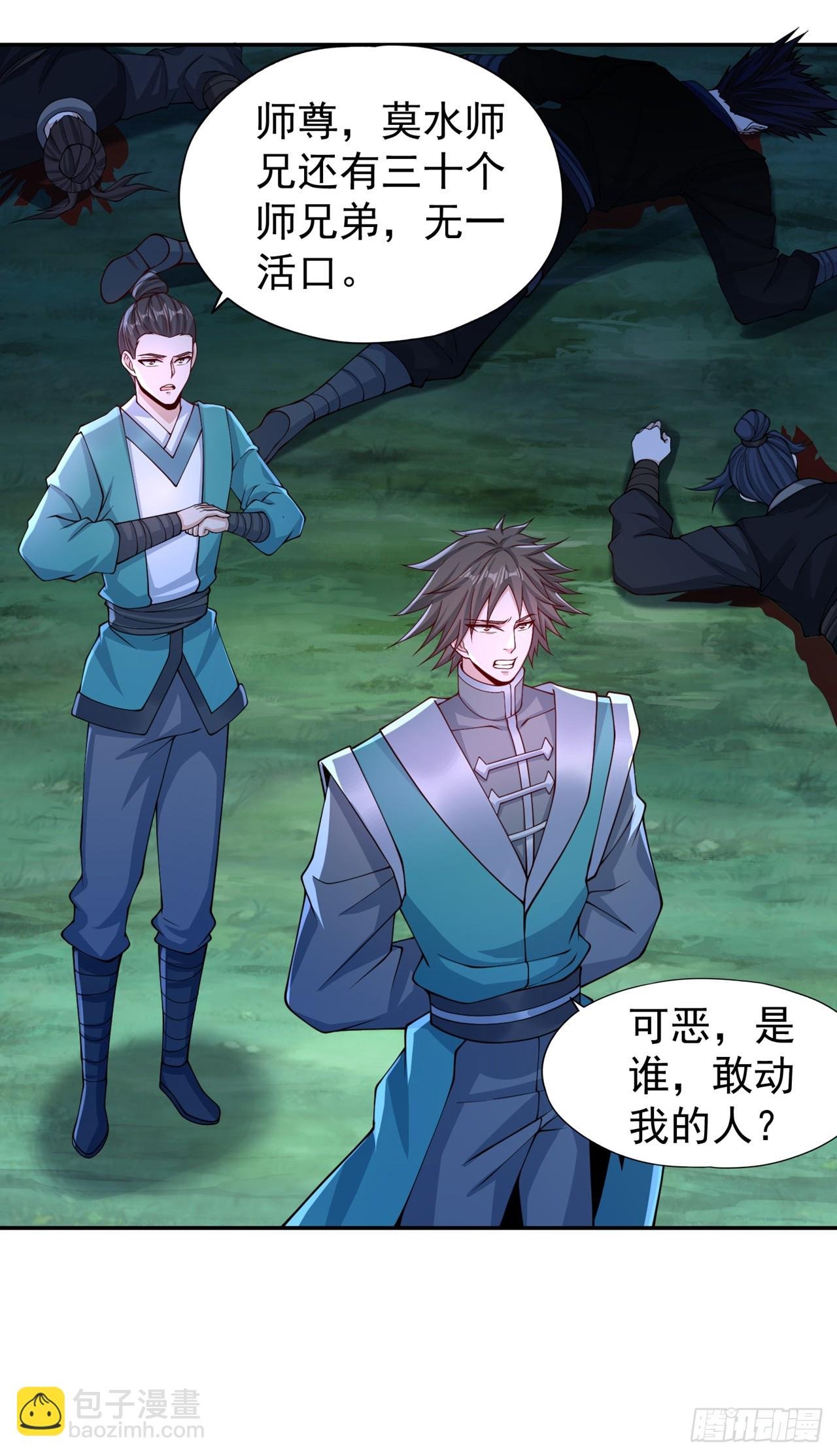 第245话 我像是会灭口的人吗