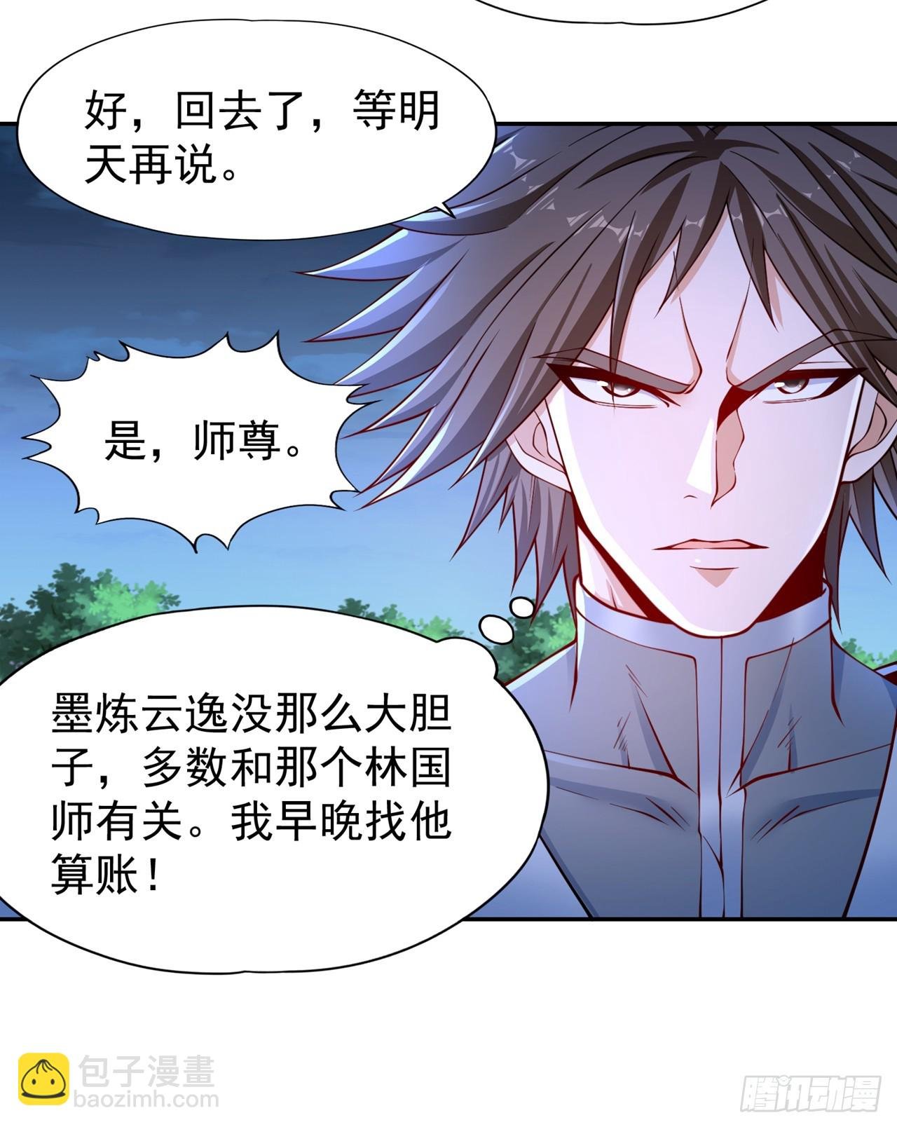 第245话 我像是会灭口的人吗