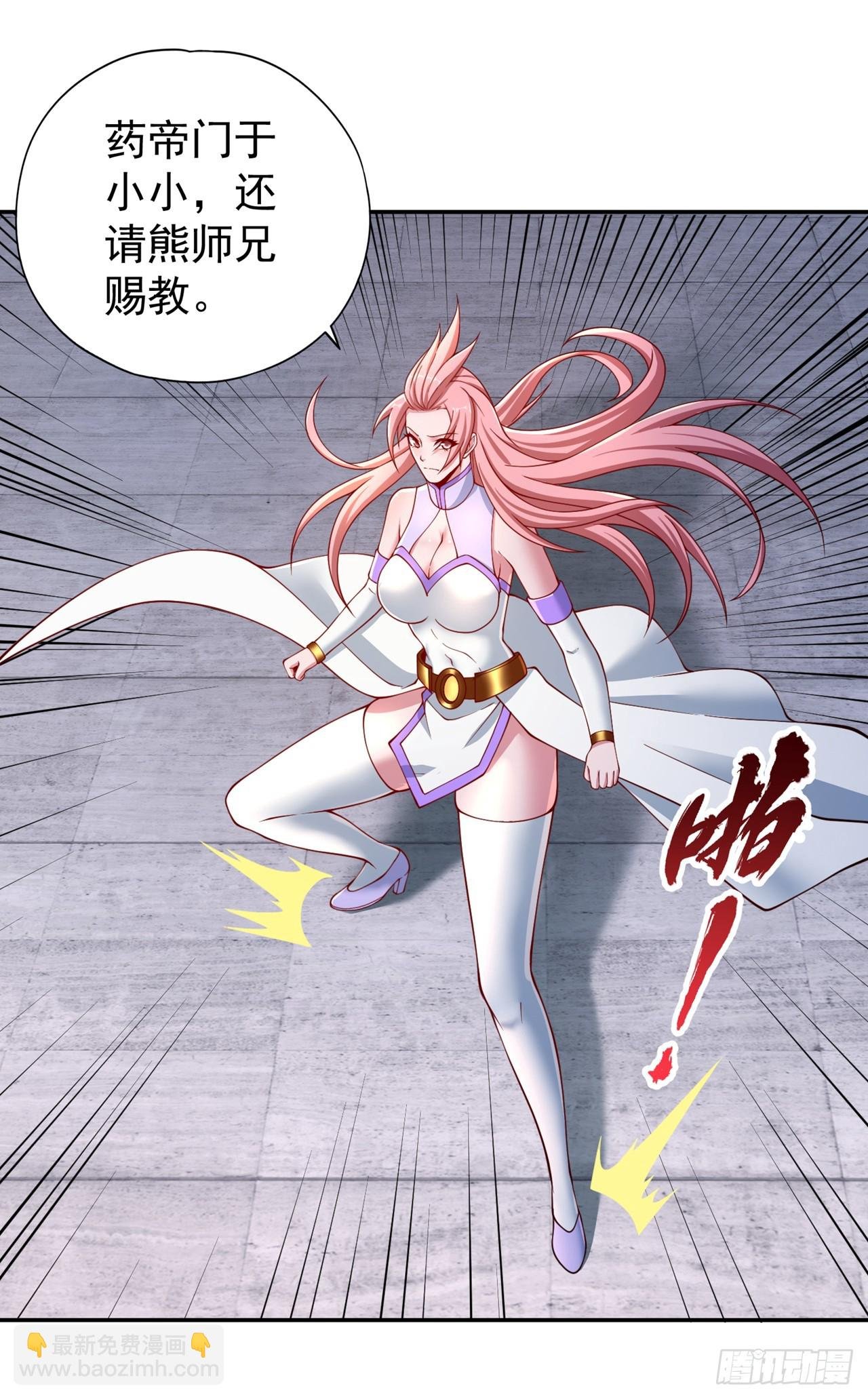 第245话 我像是会灭口的人吗