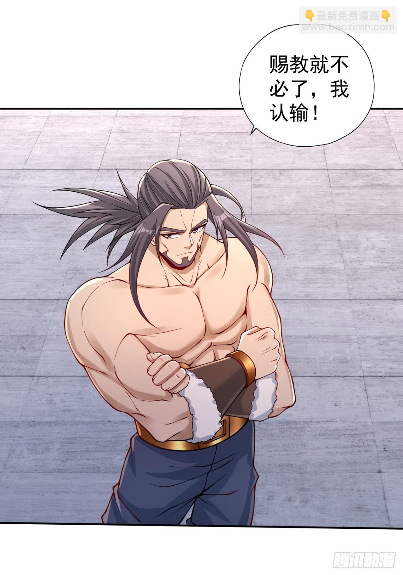 第245话 我像是会灭口的人吗