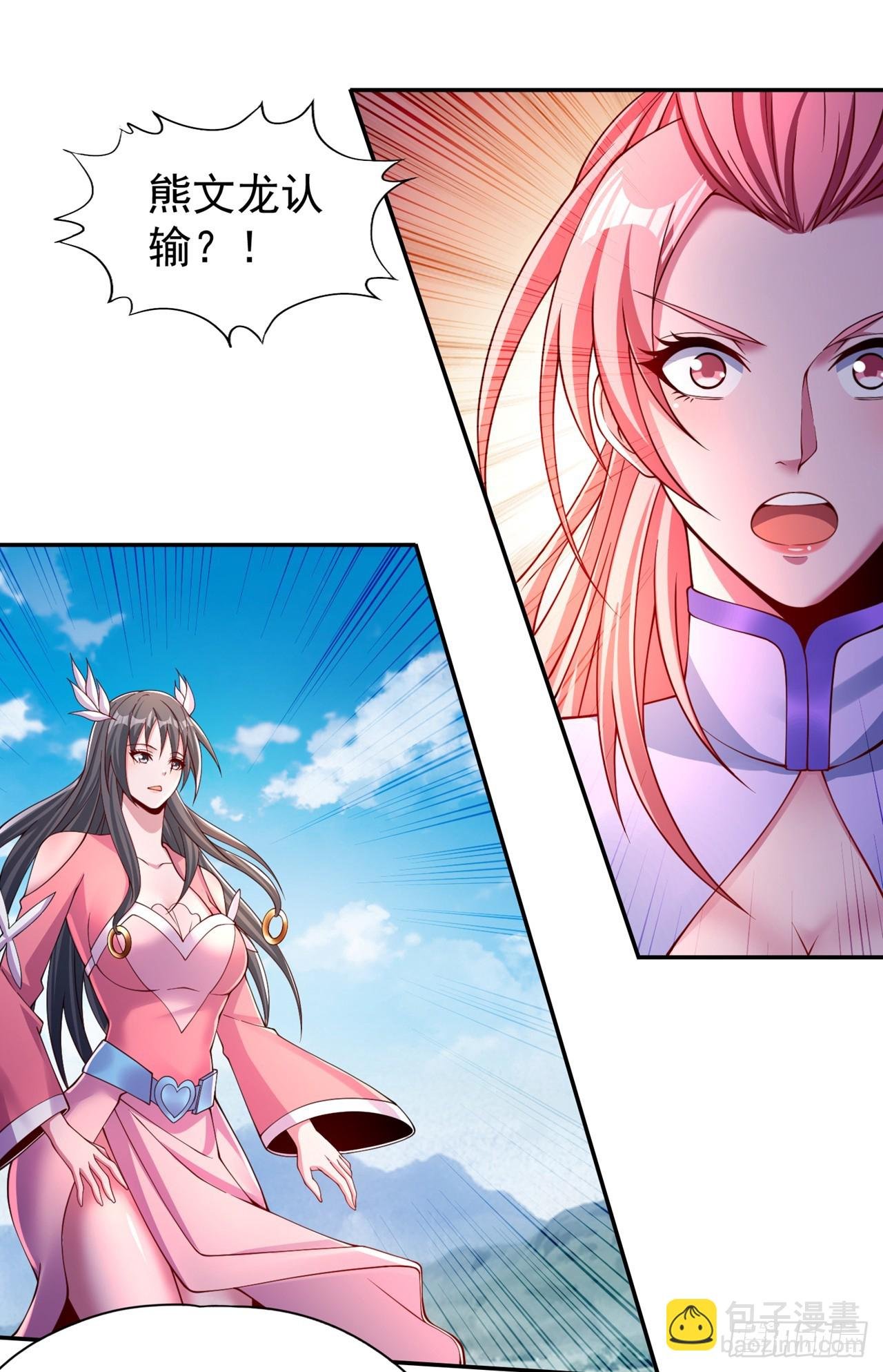 第245话 我像是会灭口的人吗