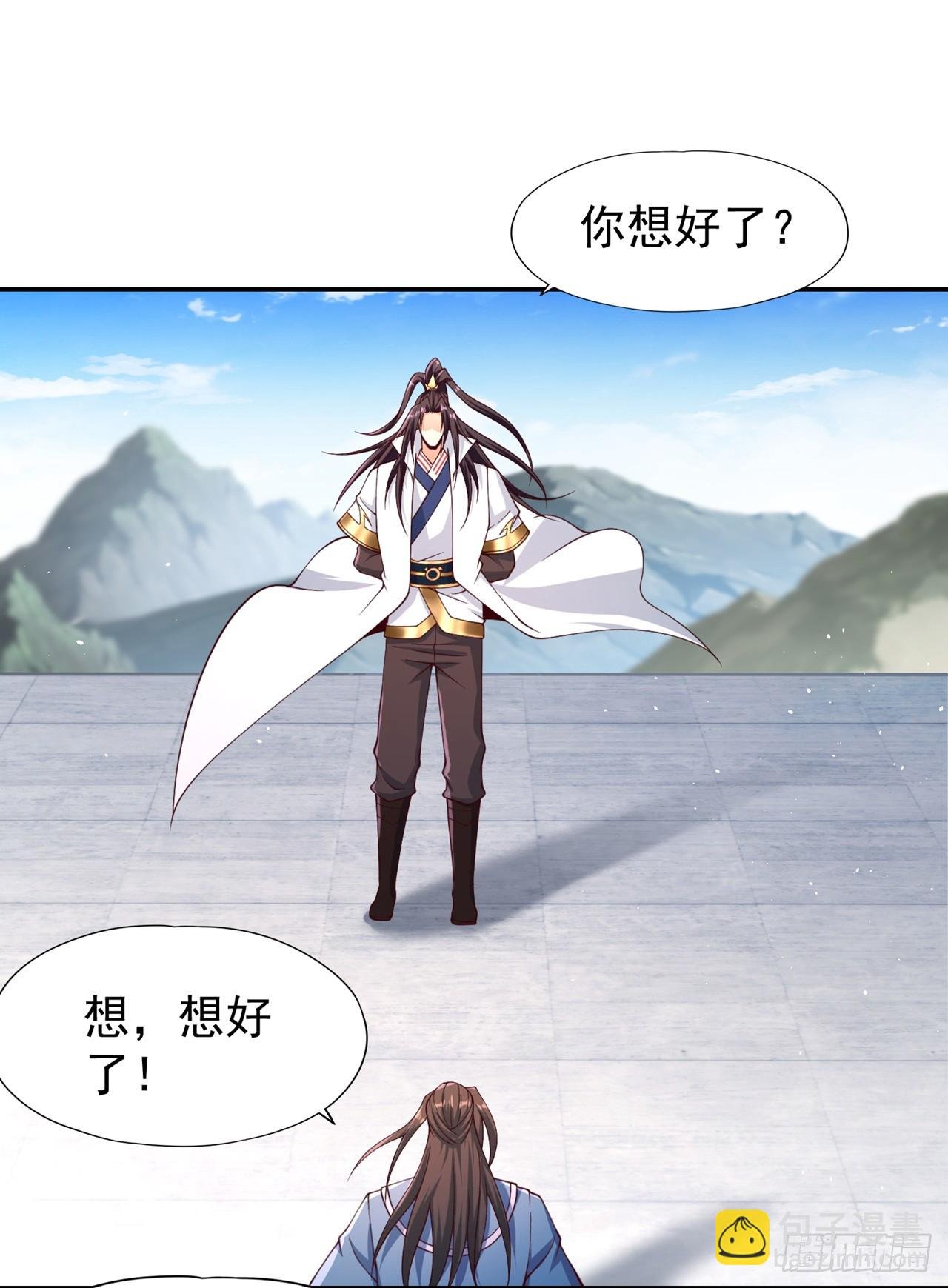 第246话 那我可要动手咯~