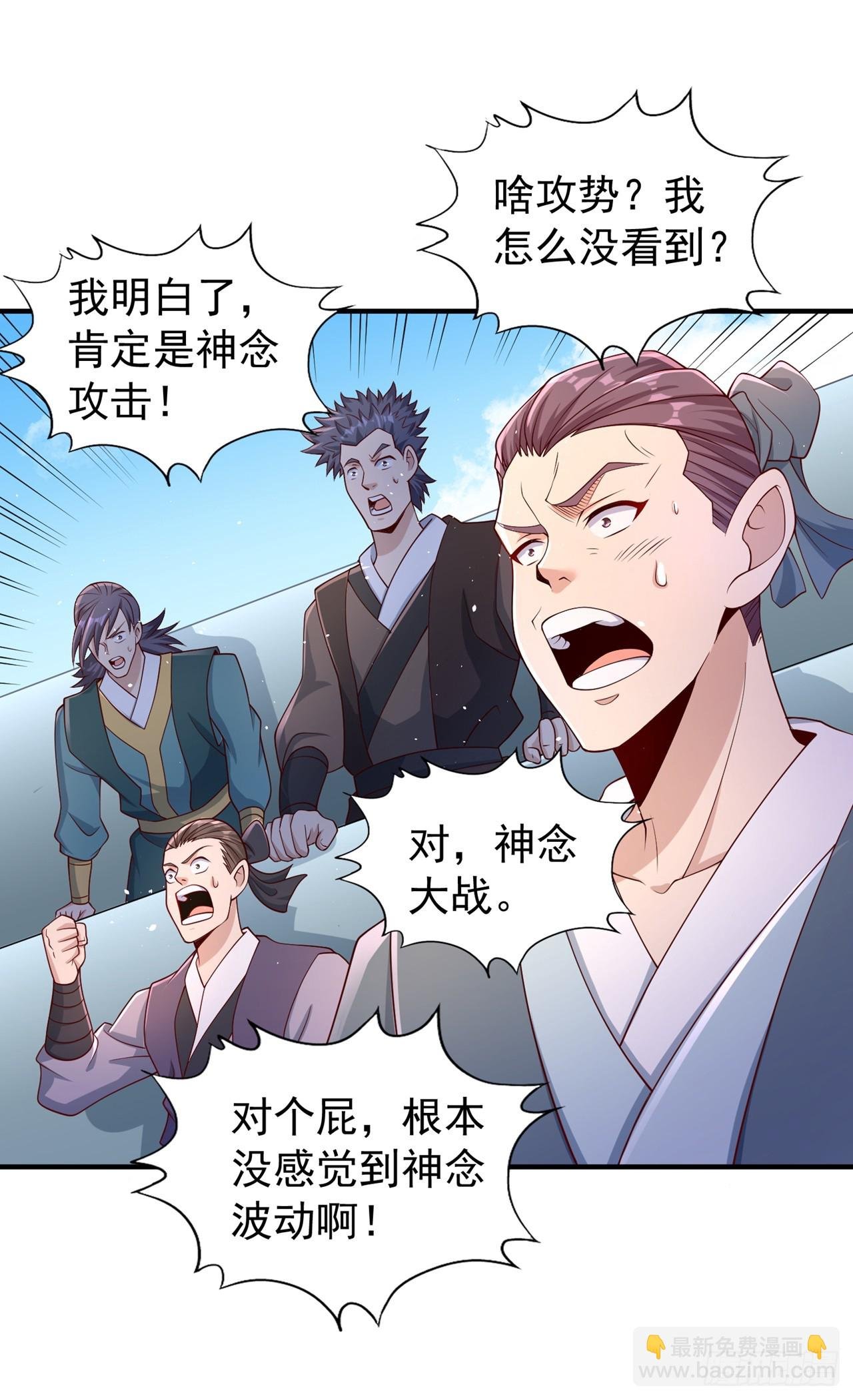 第246话 那我可要动手咯~