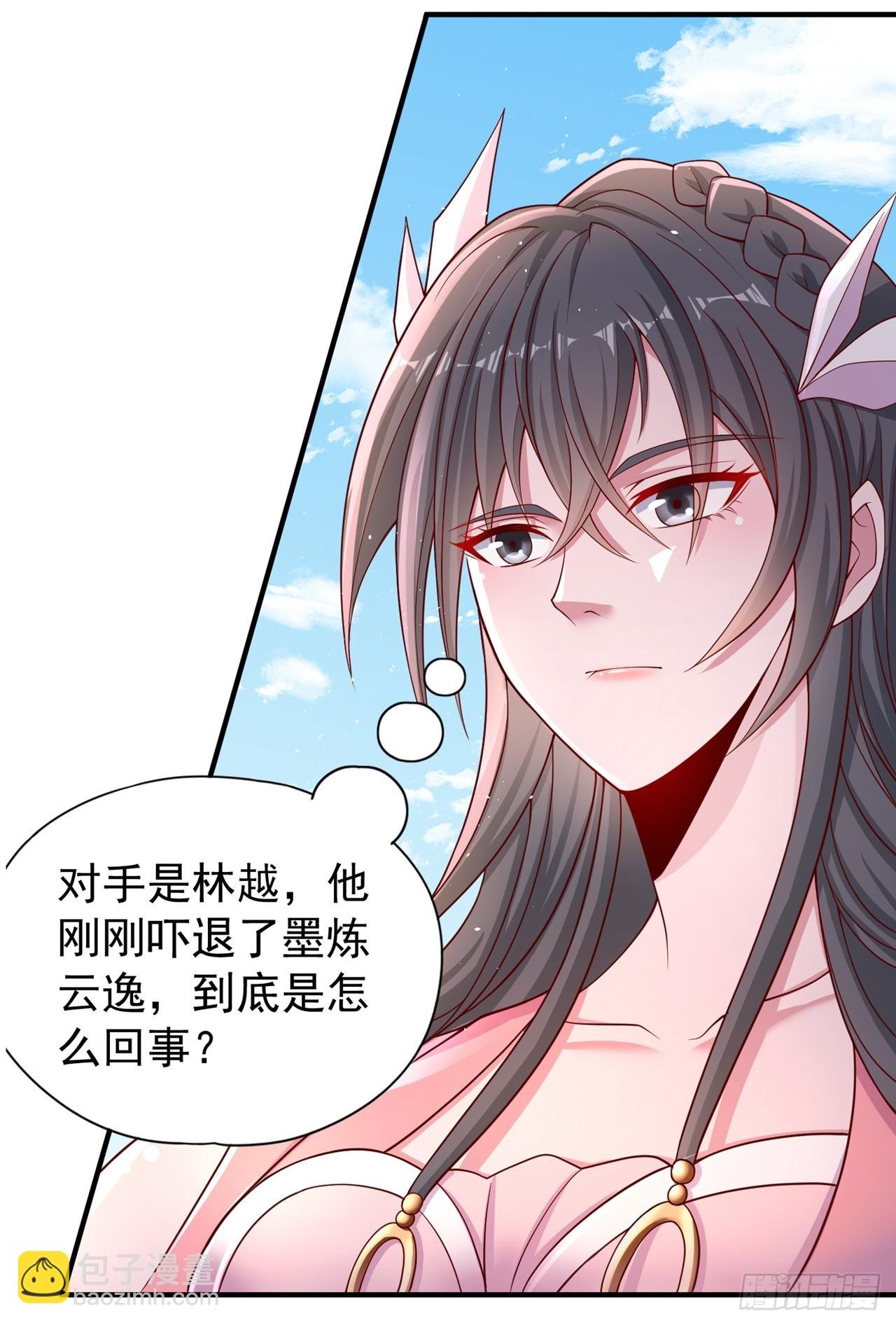 第246话 那我可要动手咯~