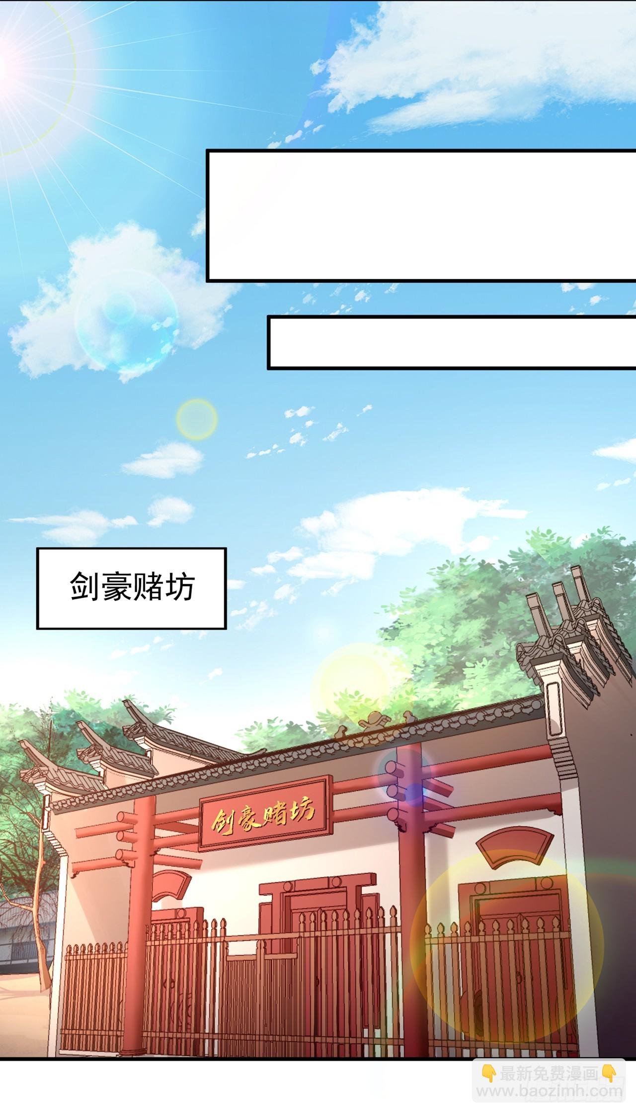 第246话 那我可要动手咯~
