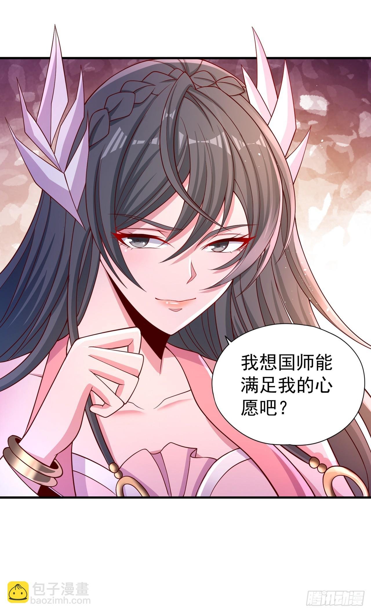 第246话 那我可要动手咯~