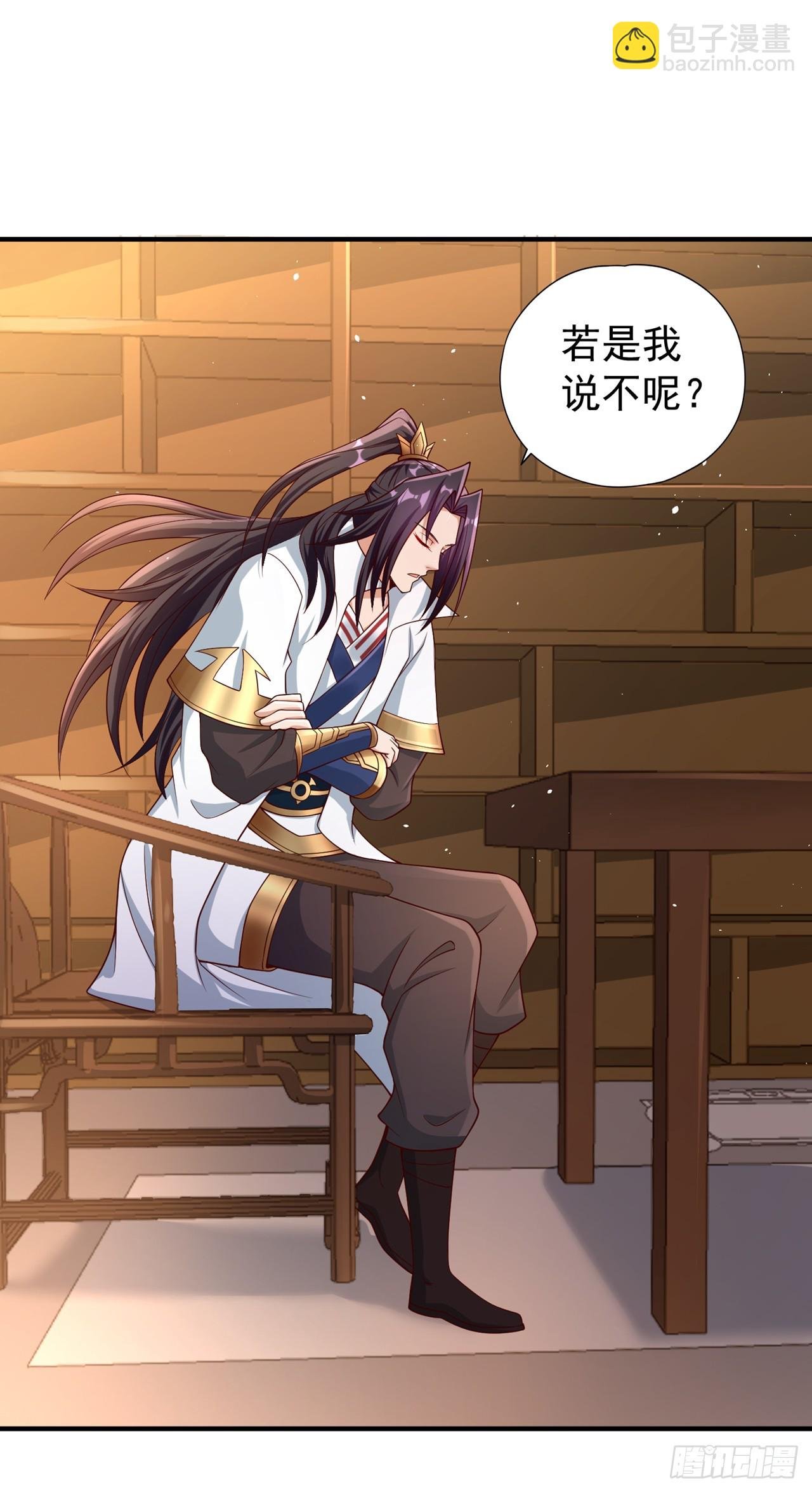 第246话 那我可要动手咯~