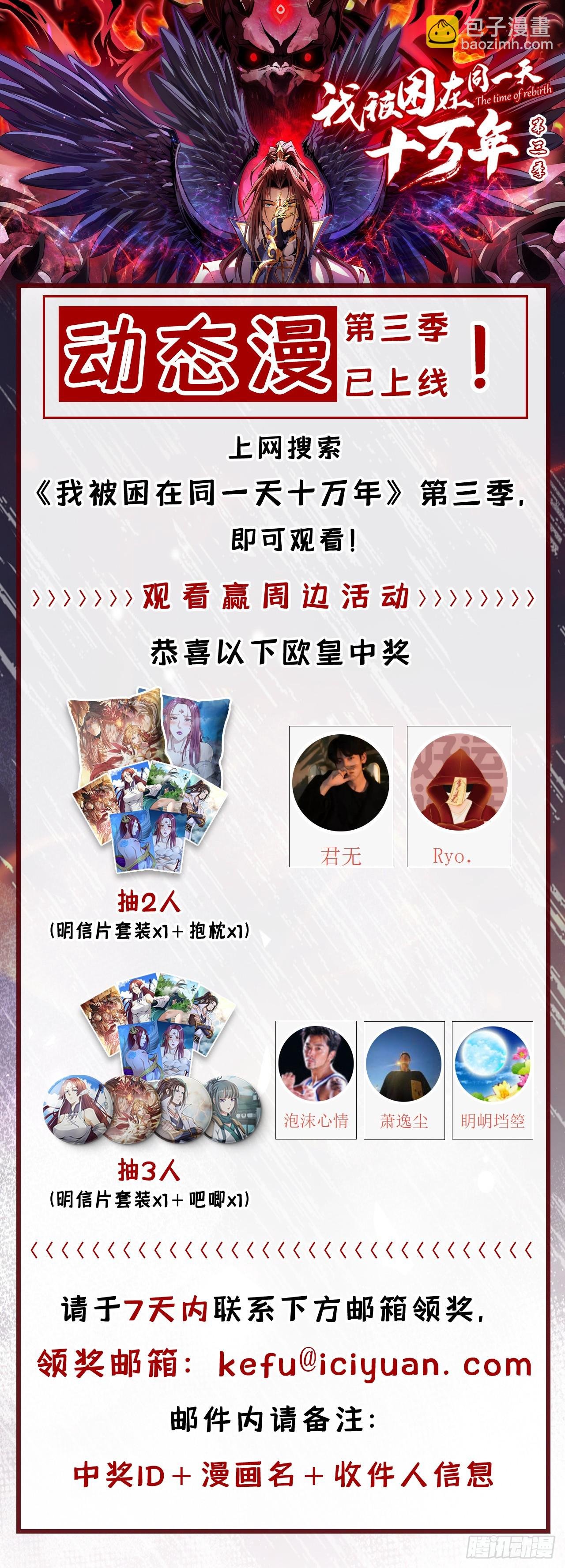 第246话 那我可要动手咯~