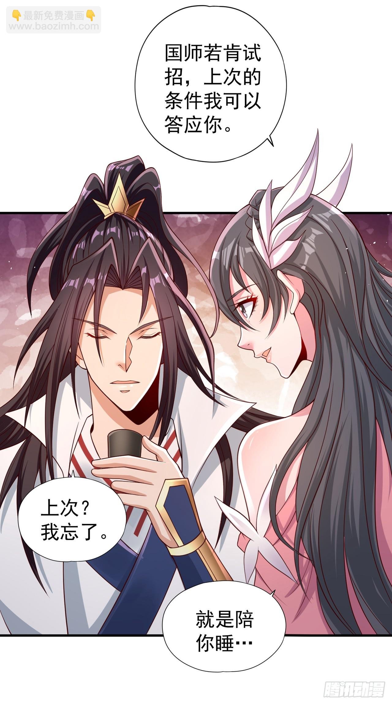 第247话 索性高调一些吧！