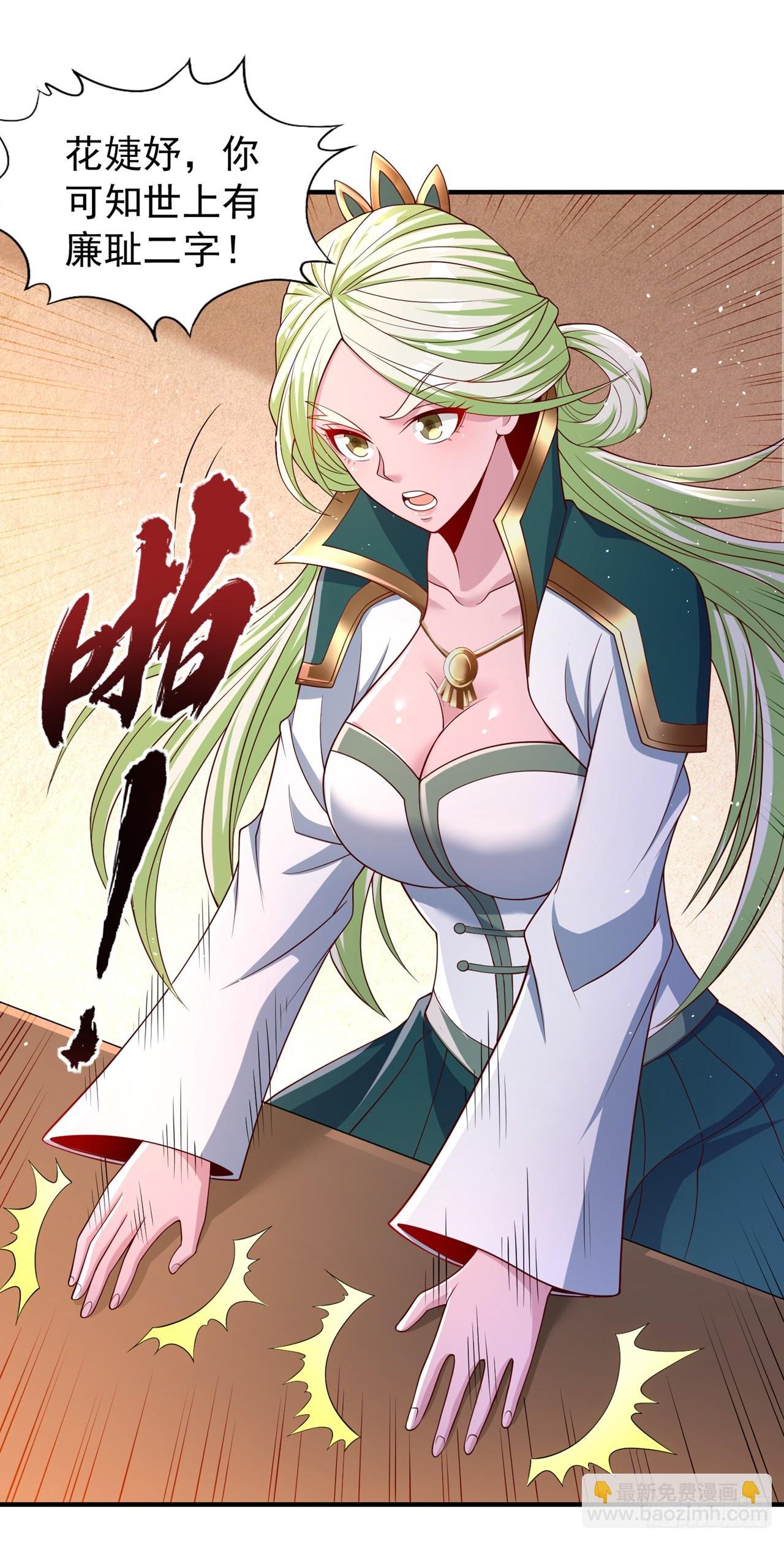 第247话 索性高调一些吧！