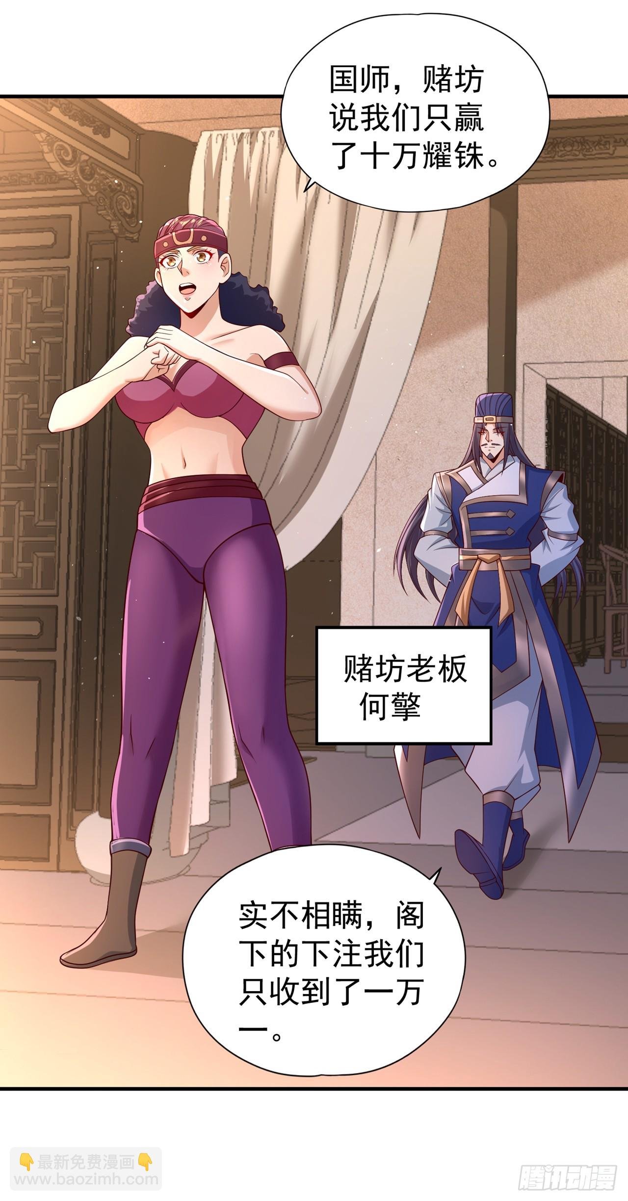 第247话 索性高调一些吧！