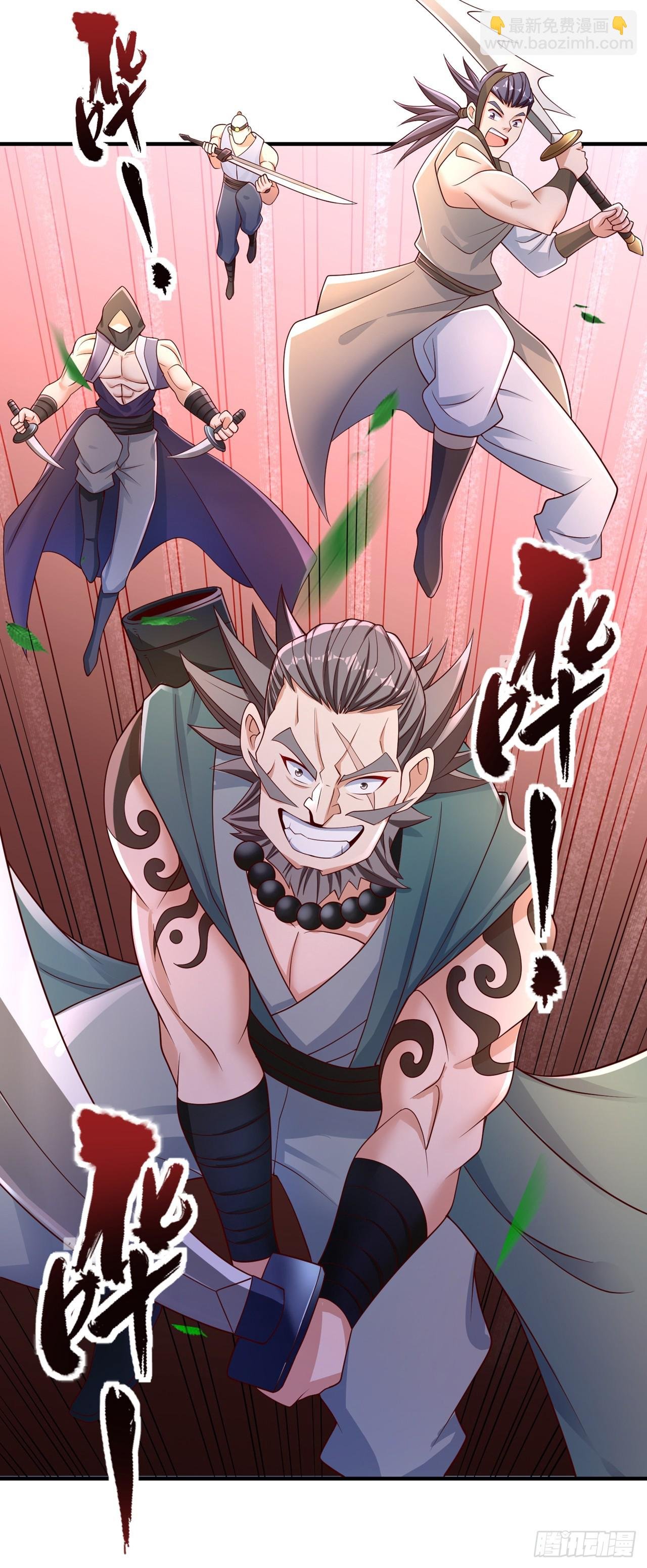 第247话 索性高调一些吧！
