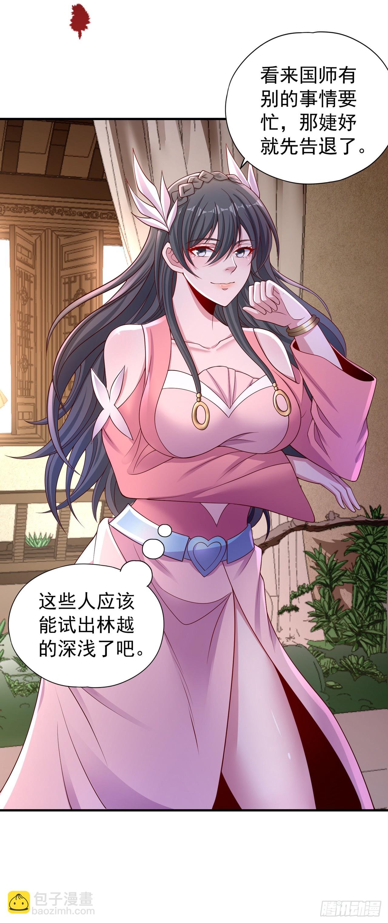 第247话 索性高调一些吧！