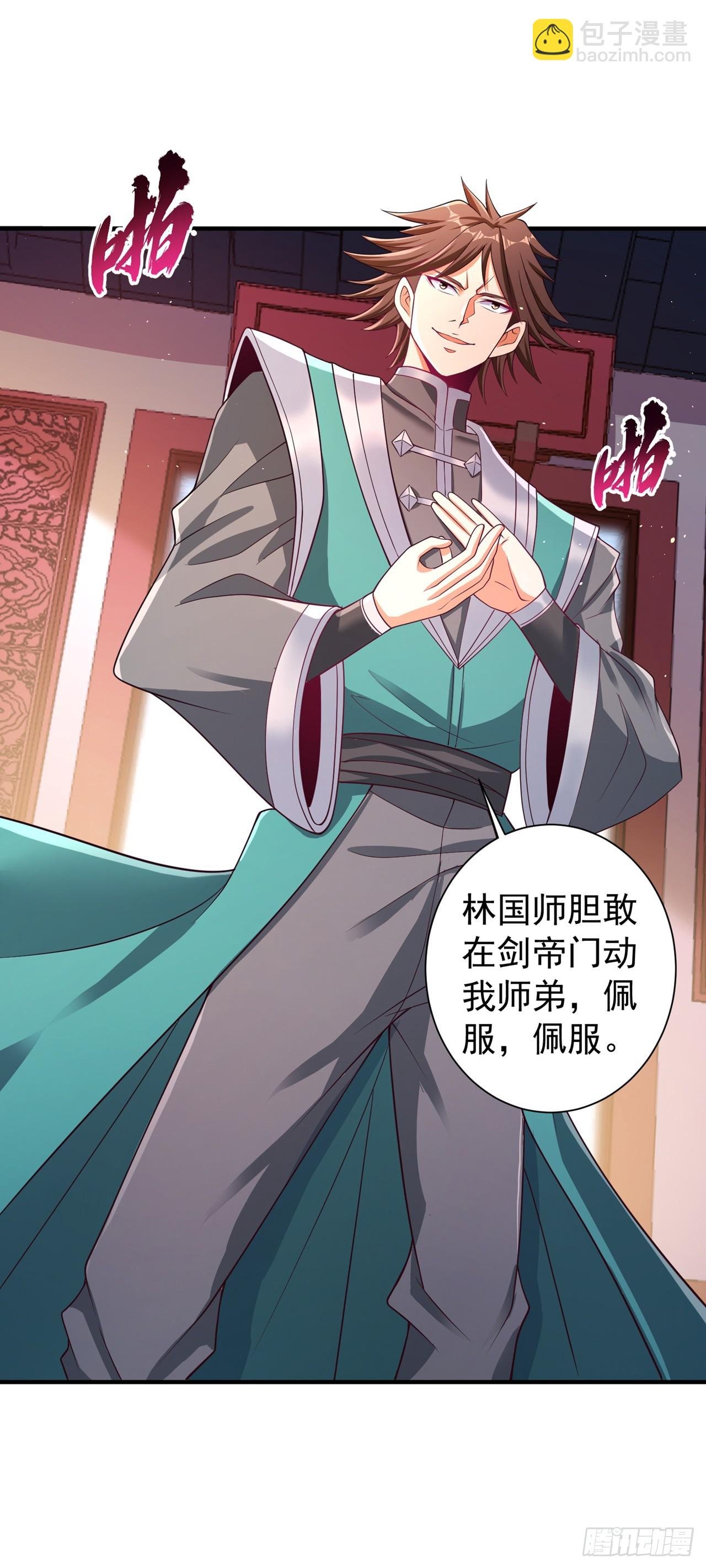 第247话 索性高调一些吧！