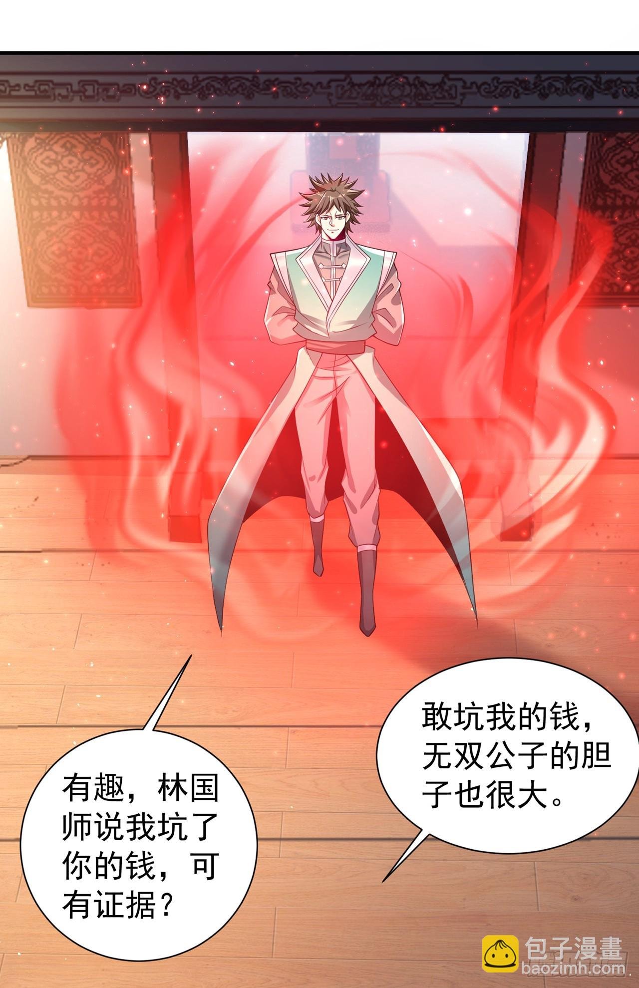第247话 索性高调一些吧！