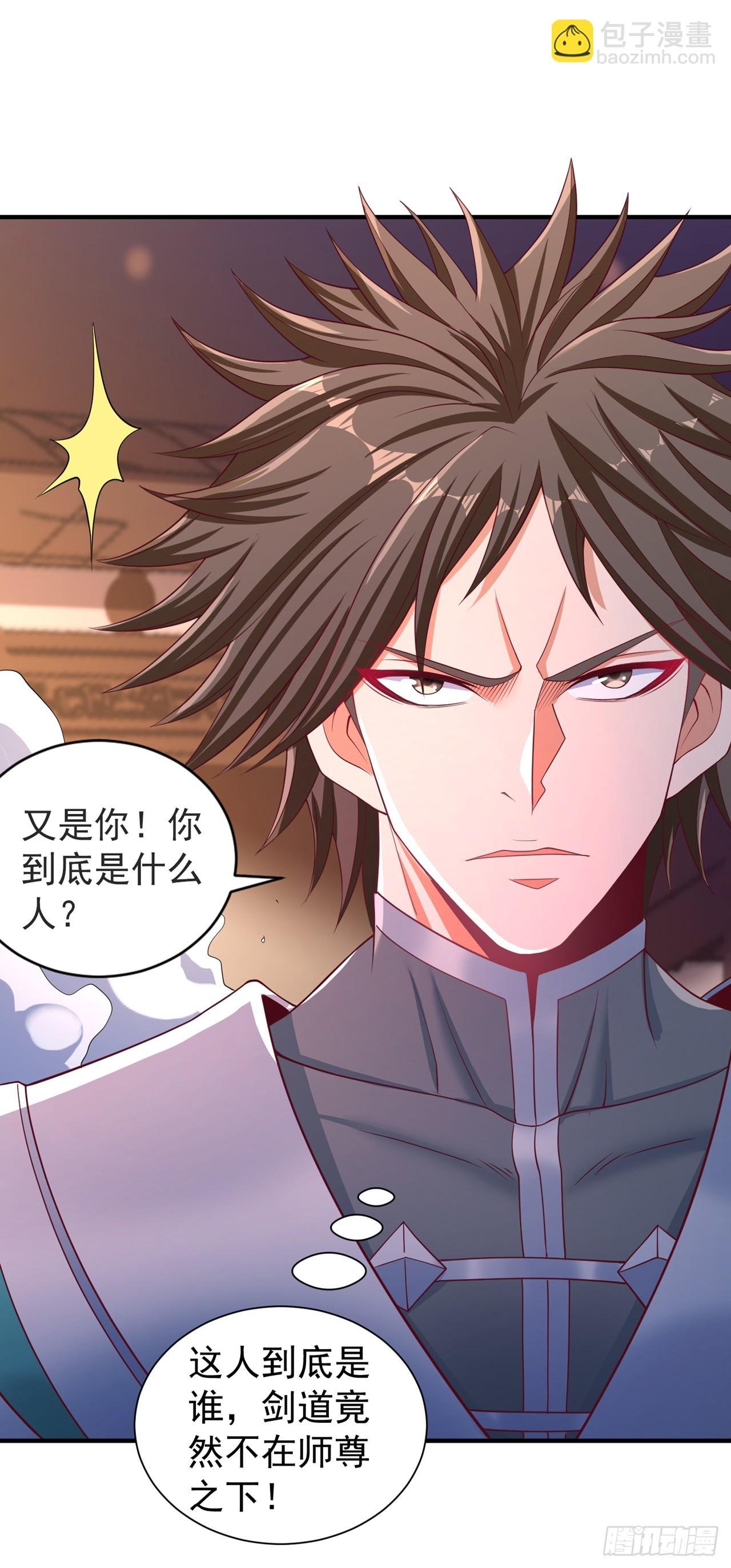 第247话 索性高调一些吧！