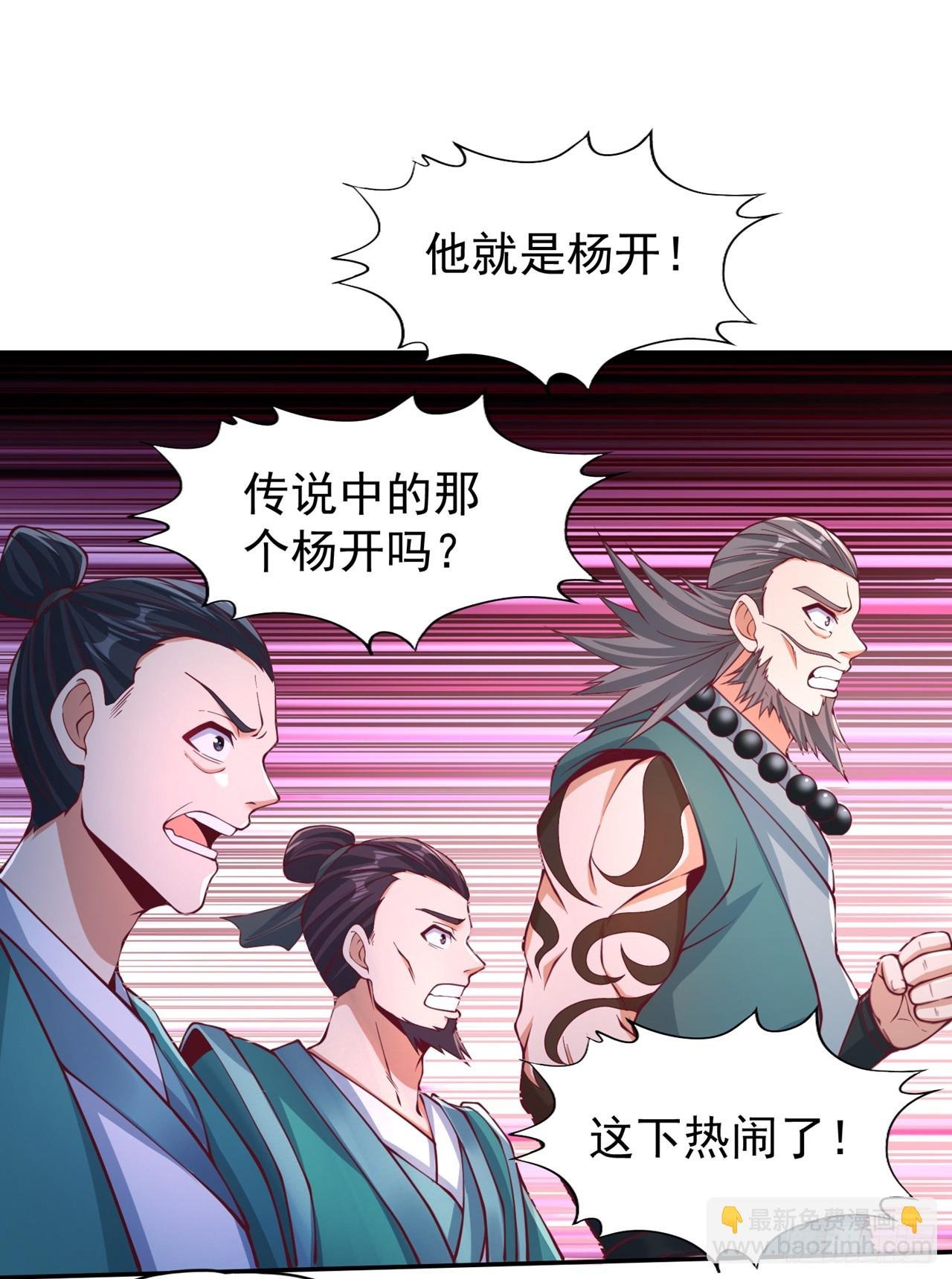 第247话 索性高调一些吧！