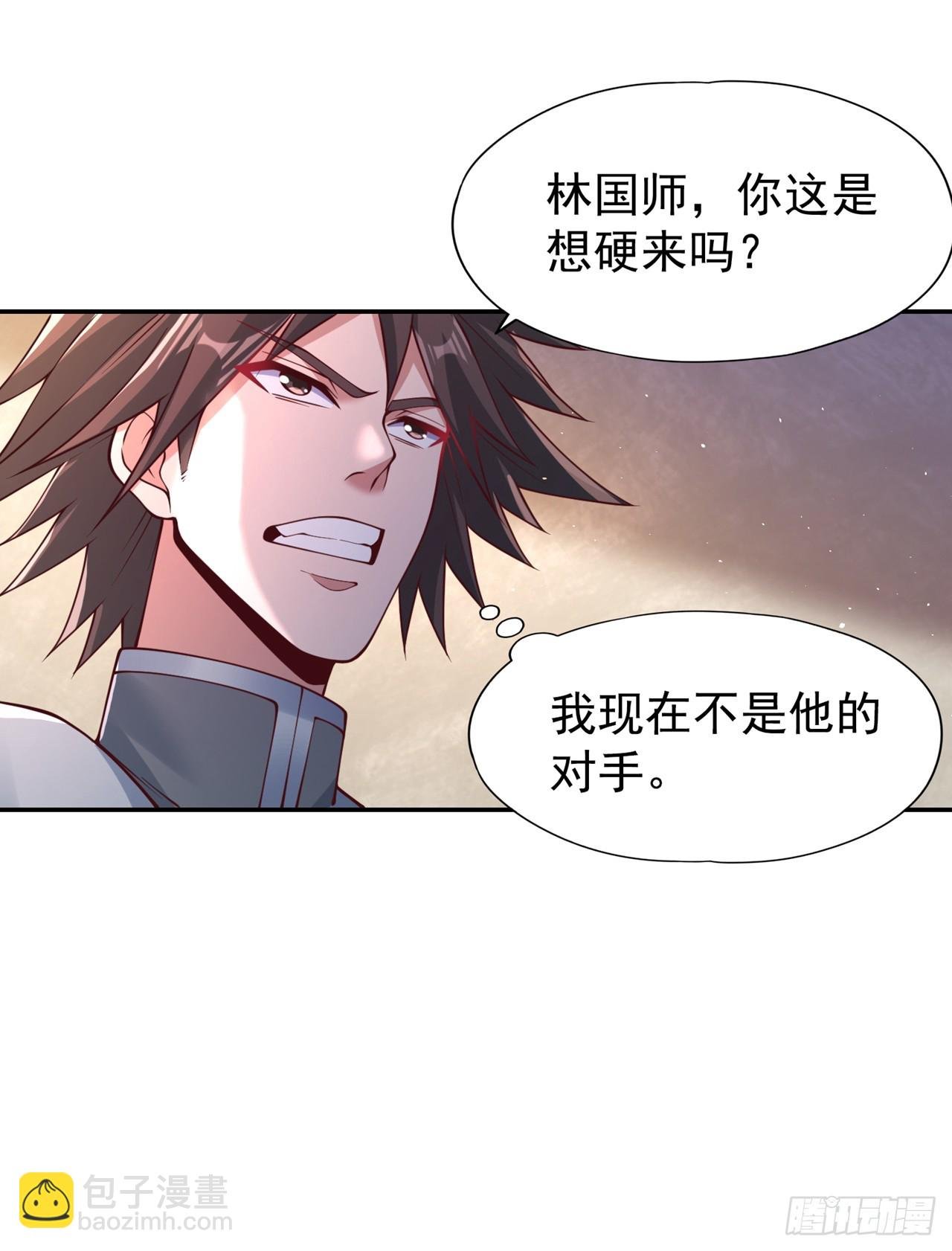 第247话 索性高调一些吧！