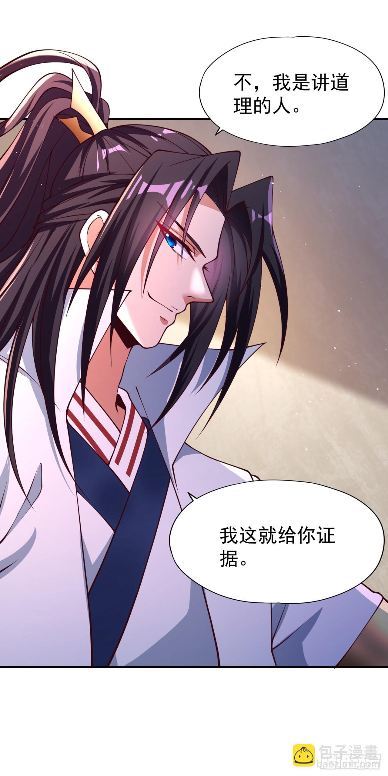 第247话 索性高调一些吧！