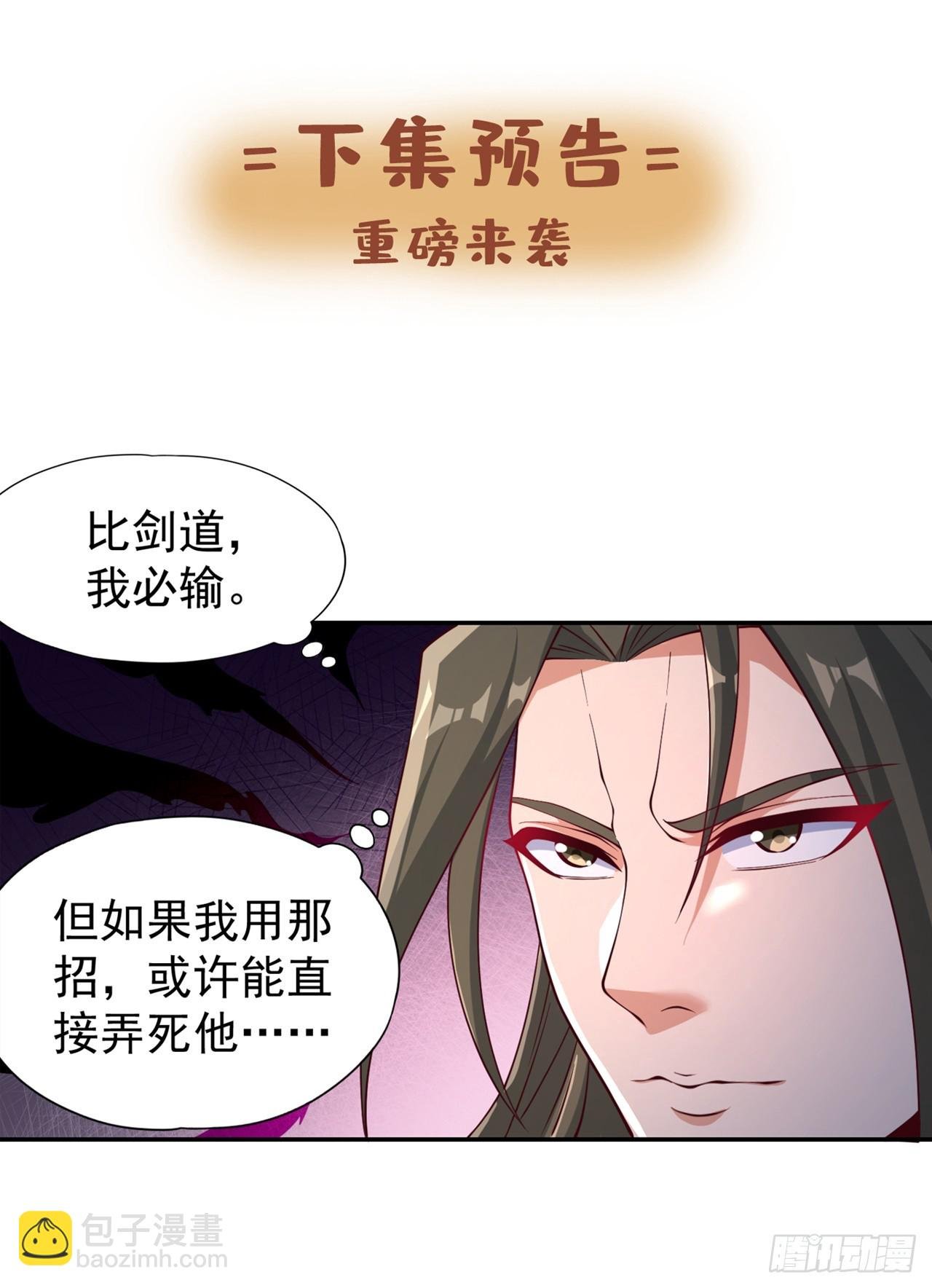 第247话 索性高调一些吧！