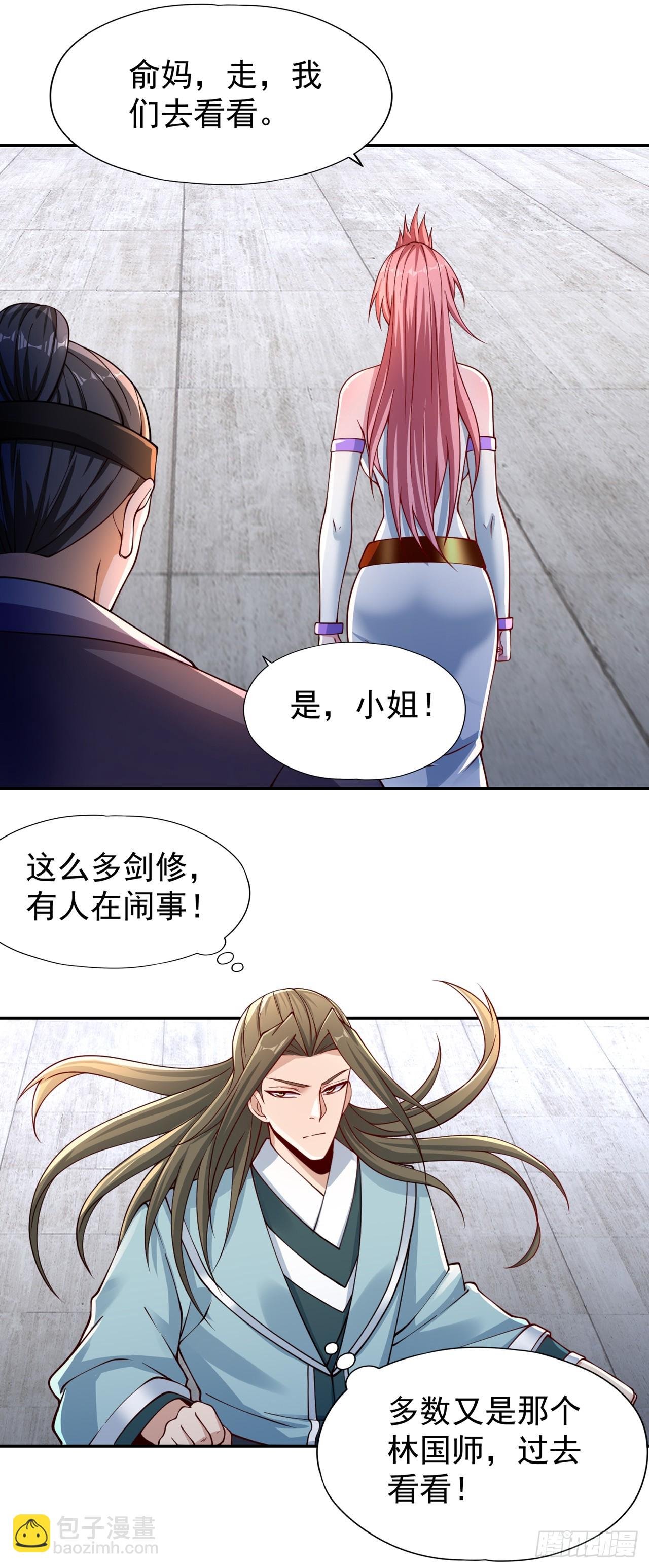第248话 你可敢重新一战？！