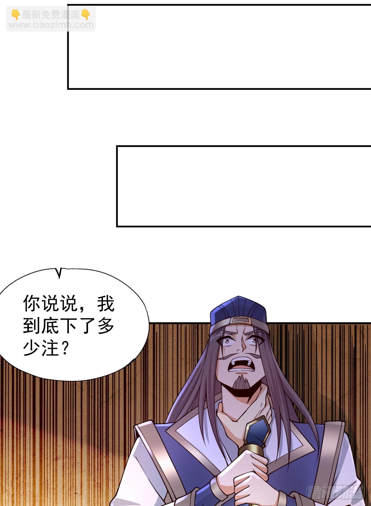 第248话 你可敢重新一战？！