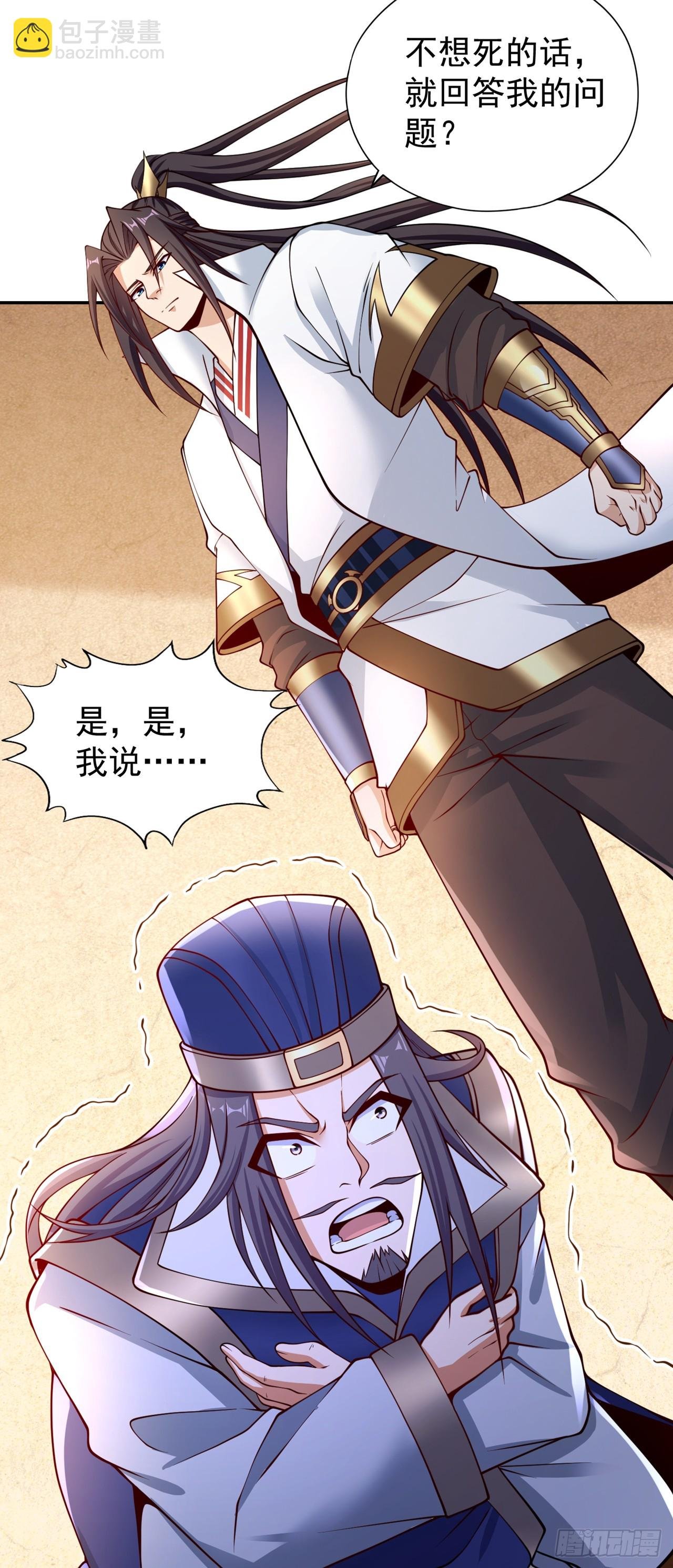 第248话 你可敢重新一战？！