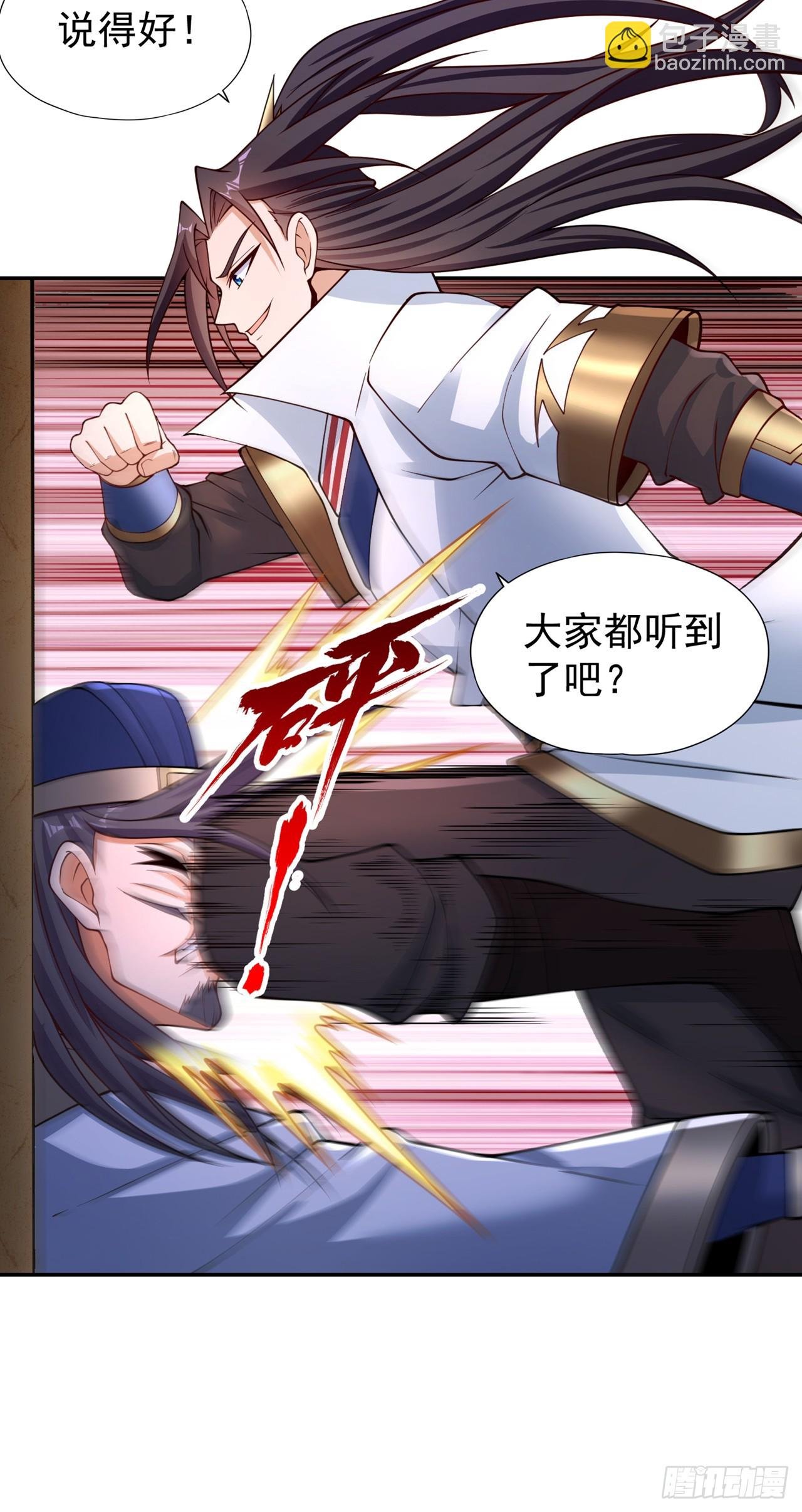 第248话 你可敢重新一战？！