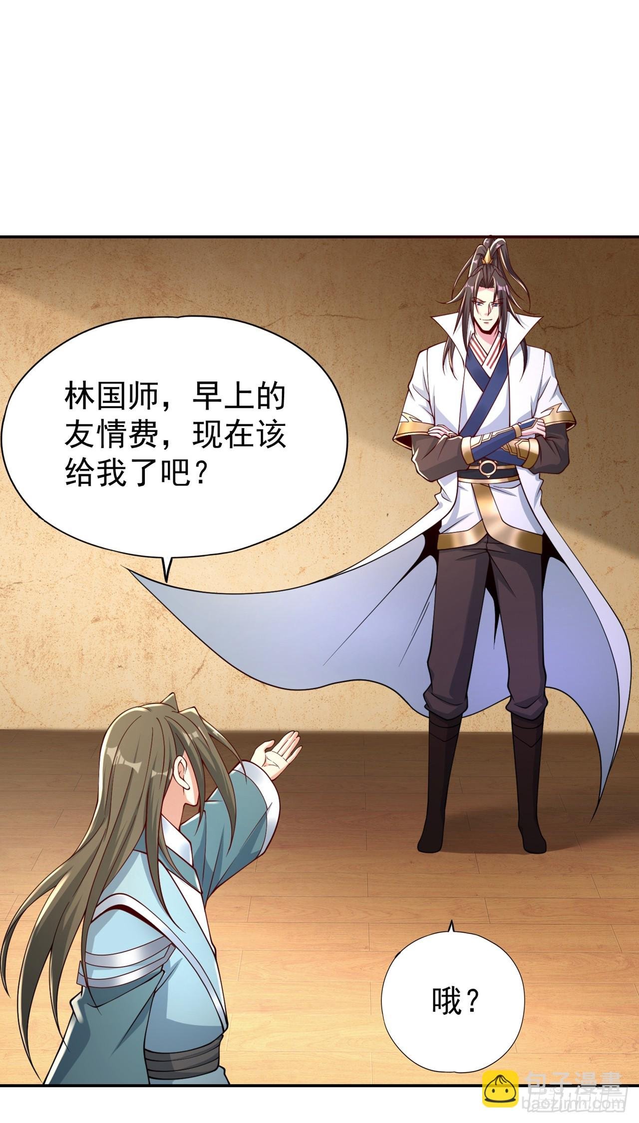 第248话 你可敢重新一战？！