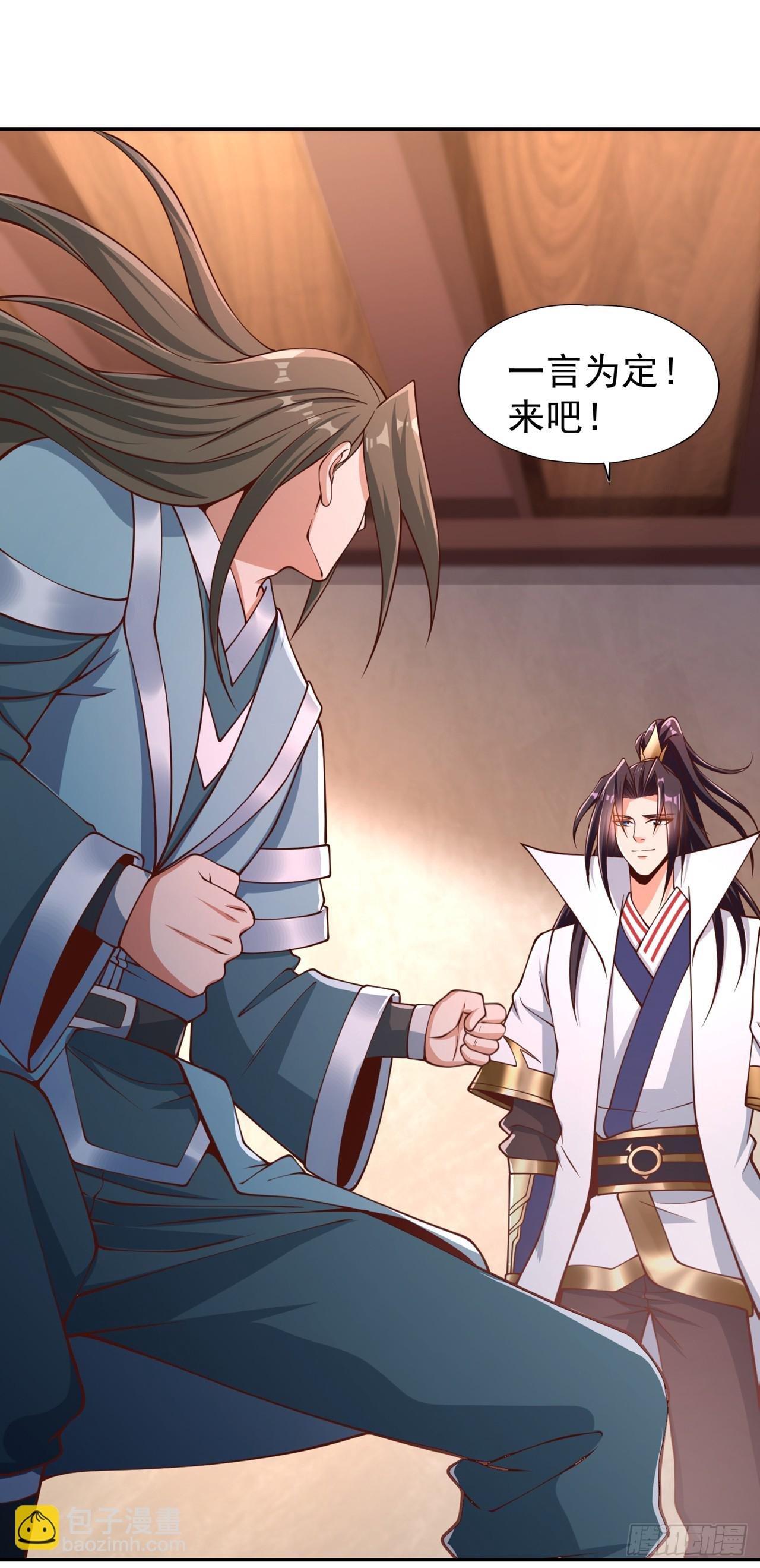 第248话 你可敢重新一战？！