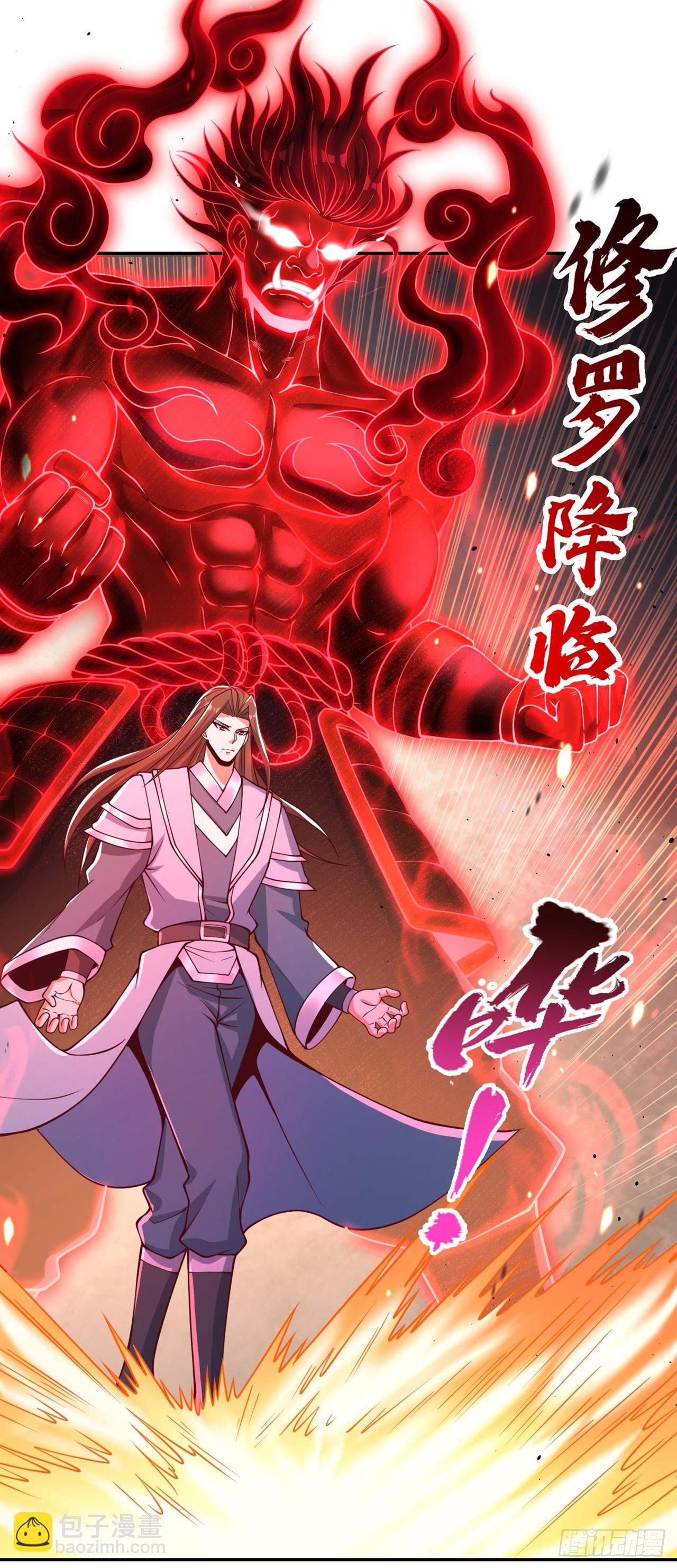 第248话 你可敢重新一战？！