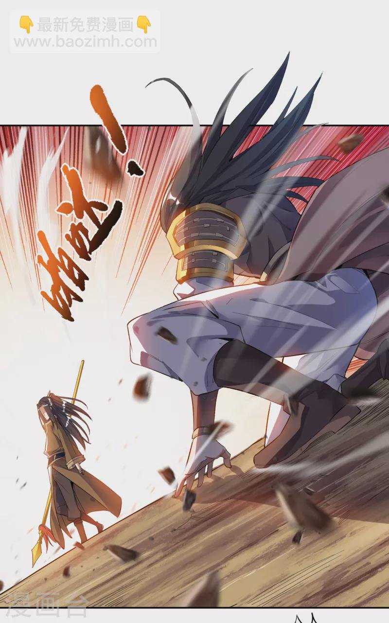 第24话 夜王城拍卖会！