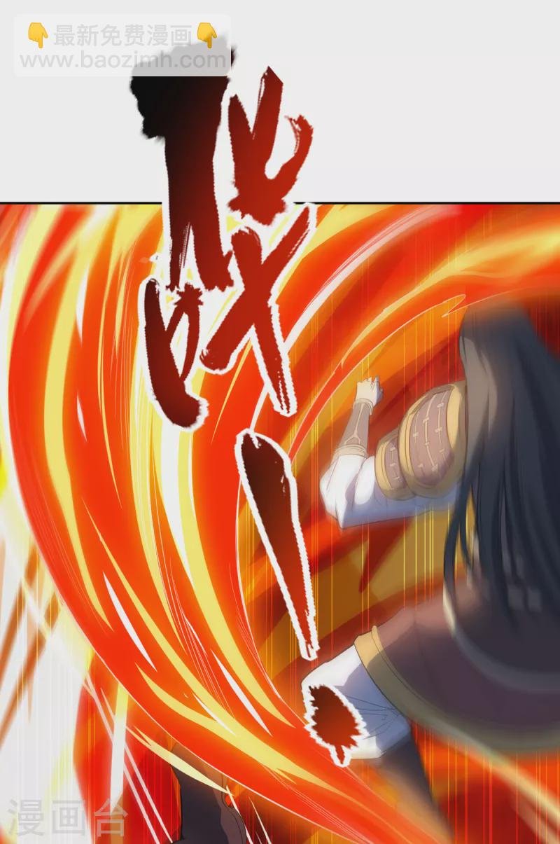 第24话 夜王城拍卖会！