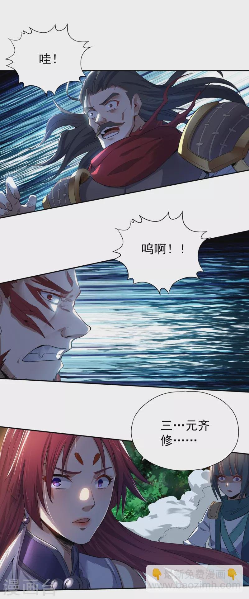 第24话 夜王城拍卖会！