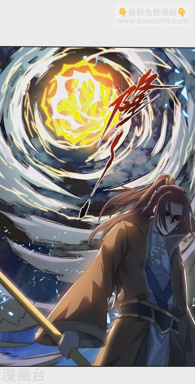 第24话 夜王城拍卖会！