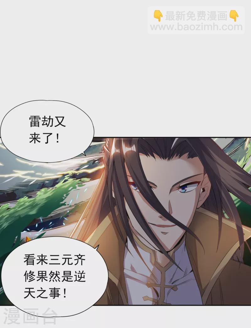第24话 夜王城拍卖会！