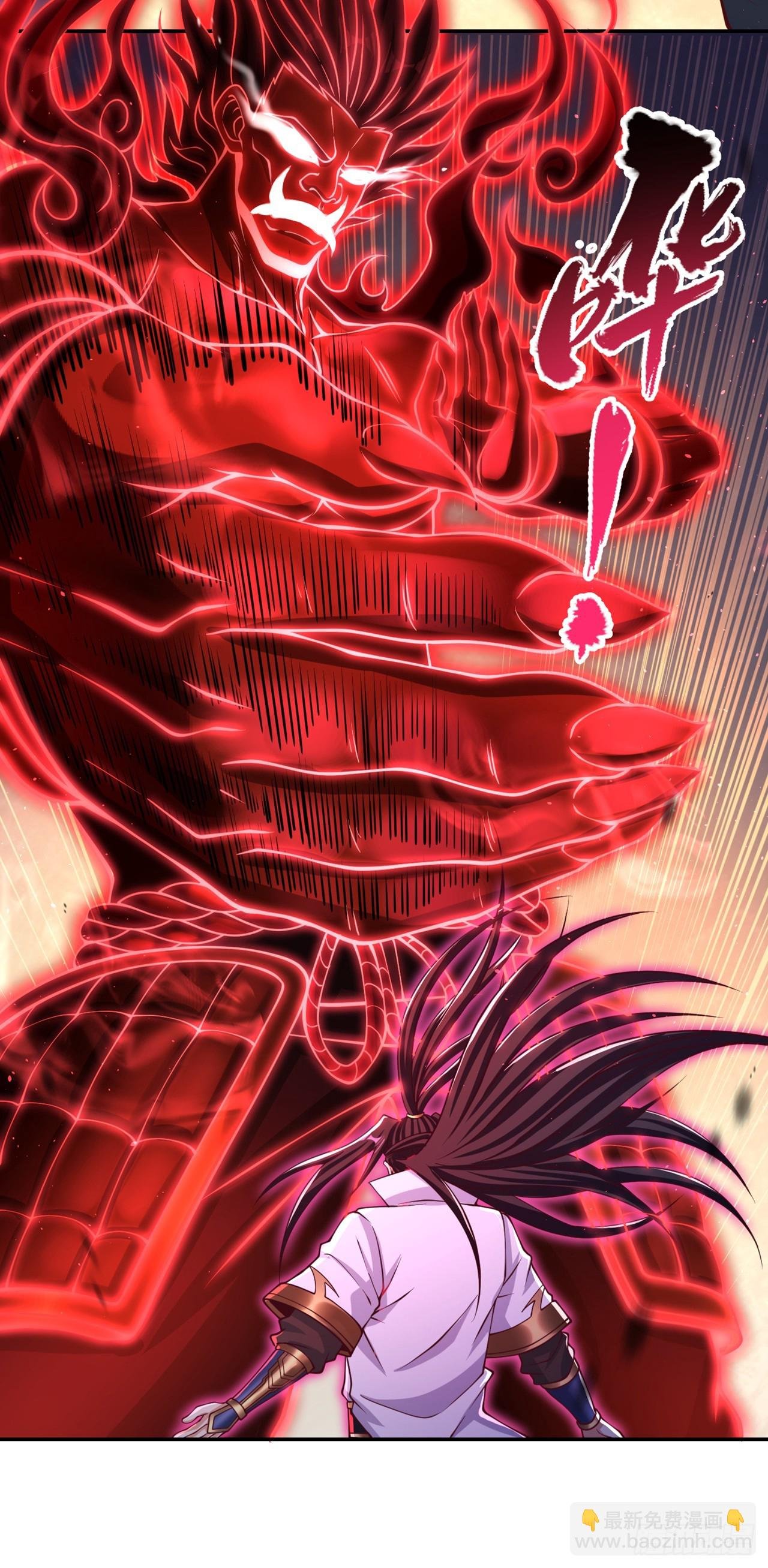 第249话 抓我？你可以试试！