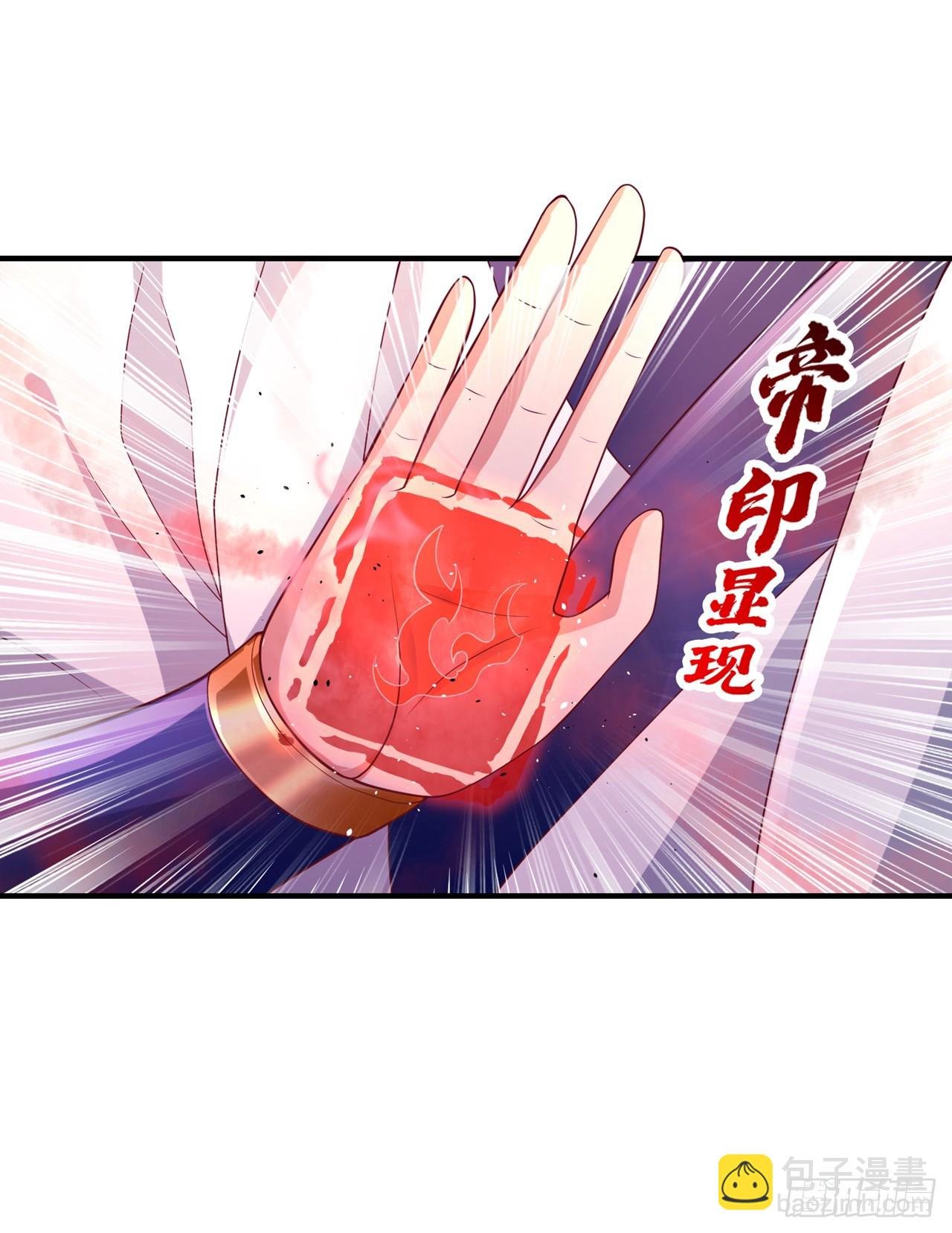 第249话 抓我？你可以试试！