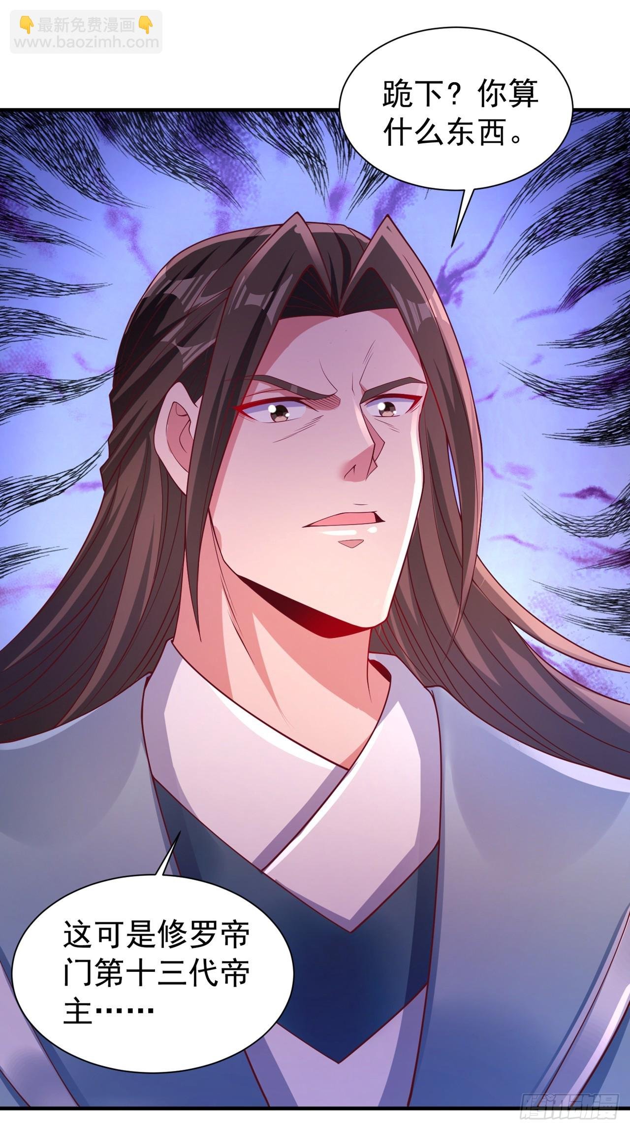 第249话 抓我？你可以试试！