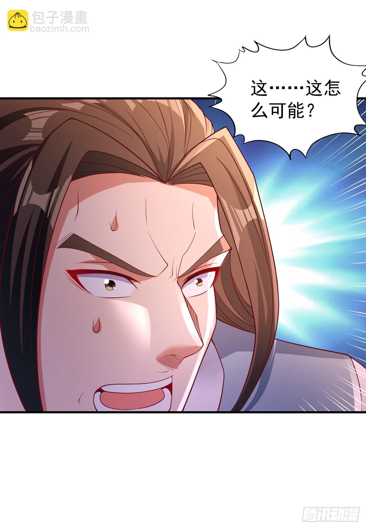 第249话 抓我？你可以试试！