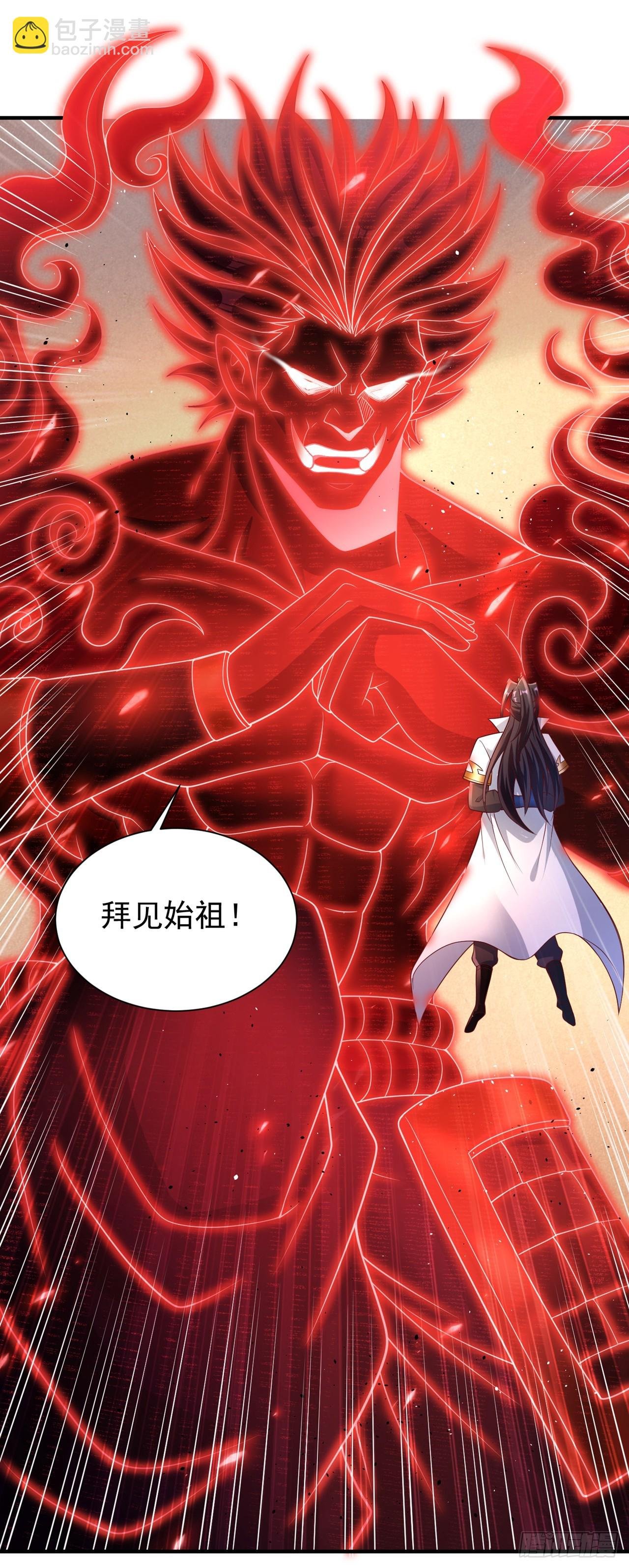第249话 抓我？你可以试试！