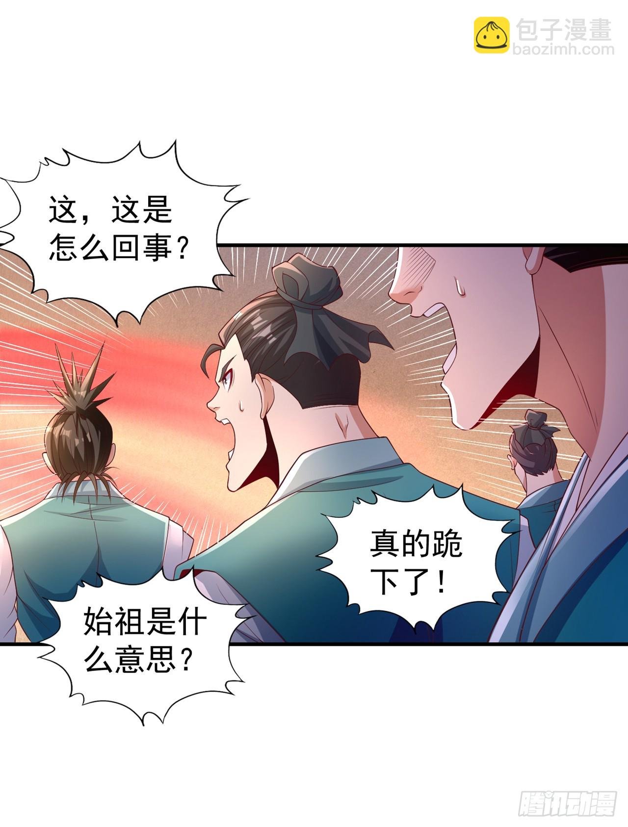 第249话 抓我？你可以试试！