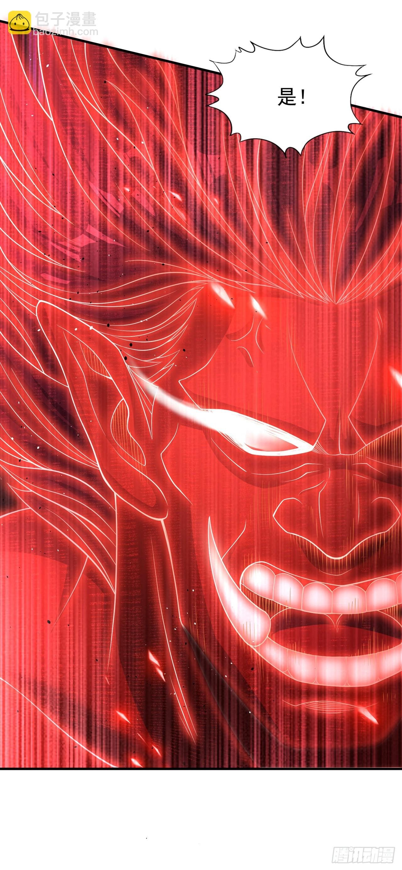 第249话 抓我？你可以试试！