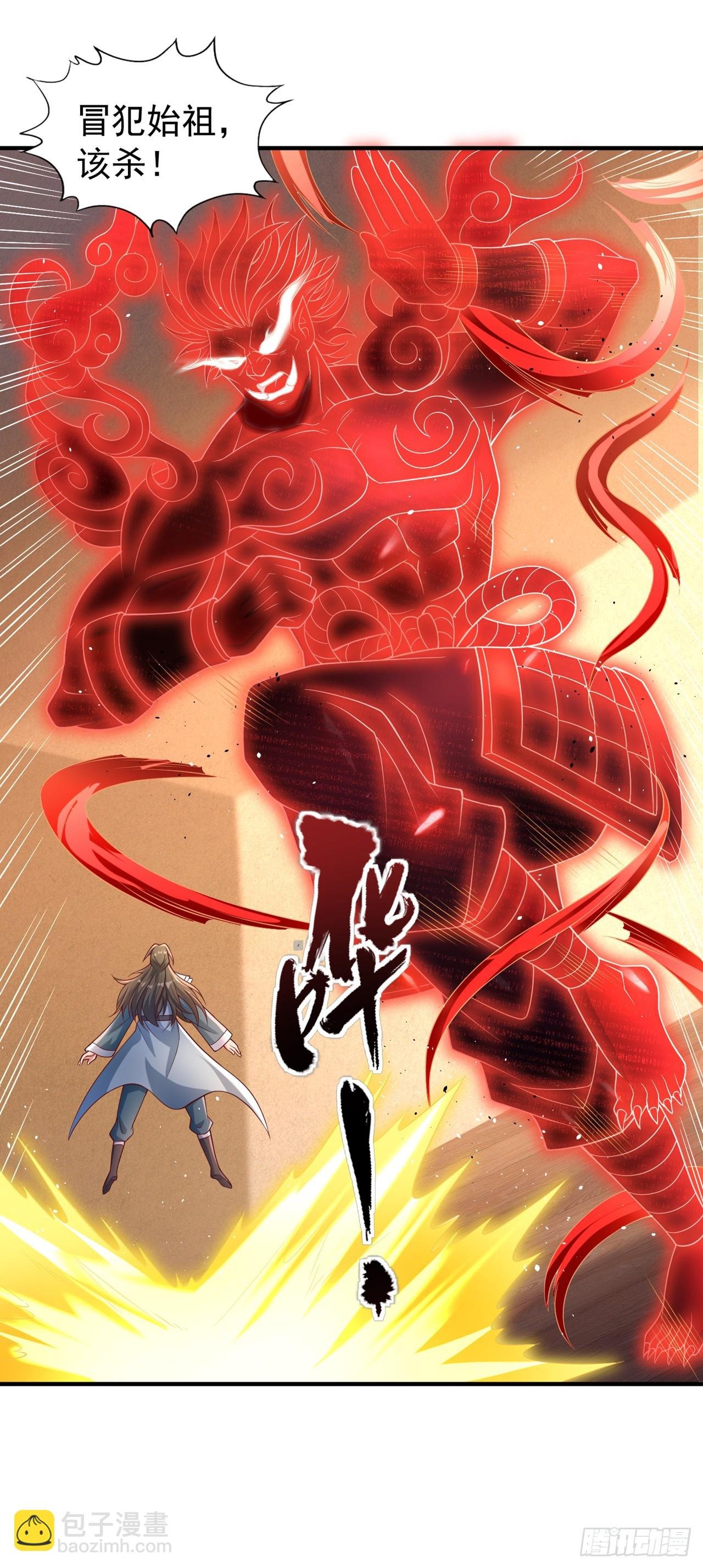 第249话 抓我？你可以试试！