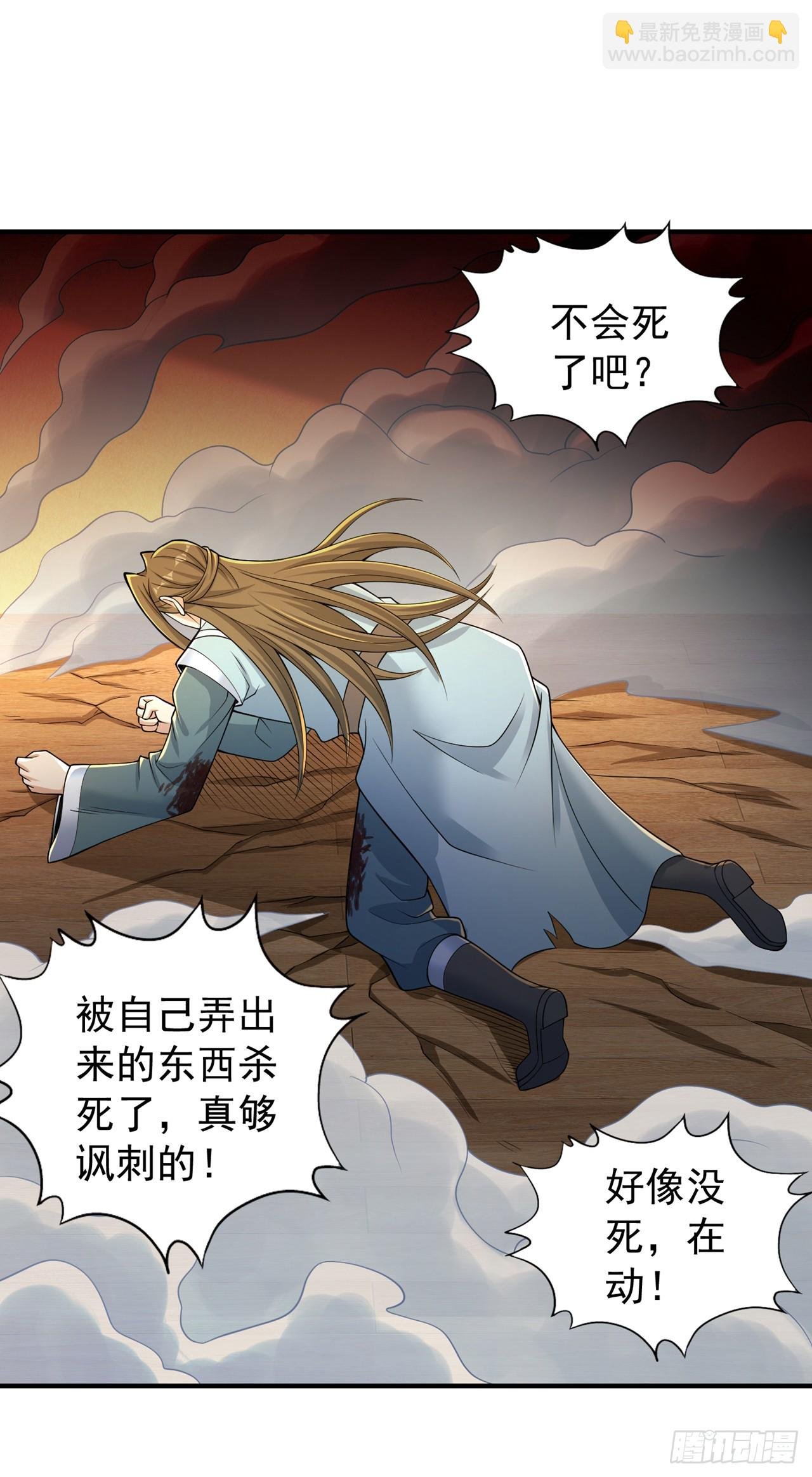 第249话 抓我？你可以试试！