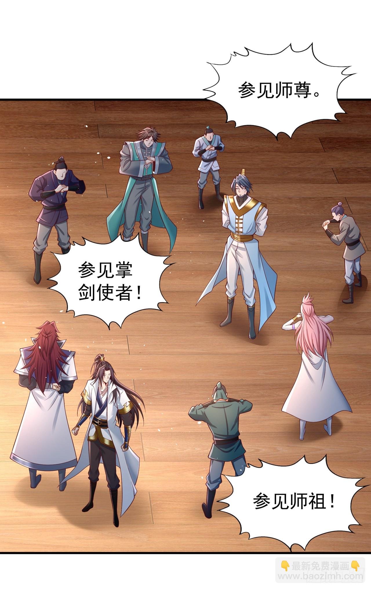 第249话 抓我？你可以试试！